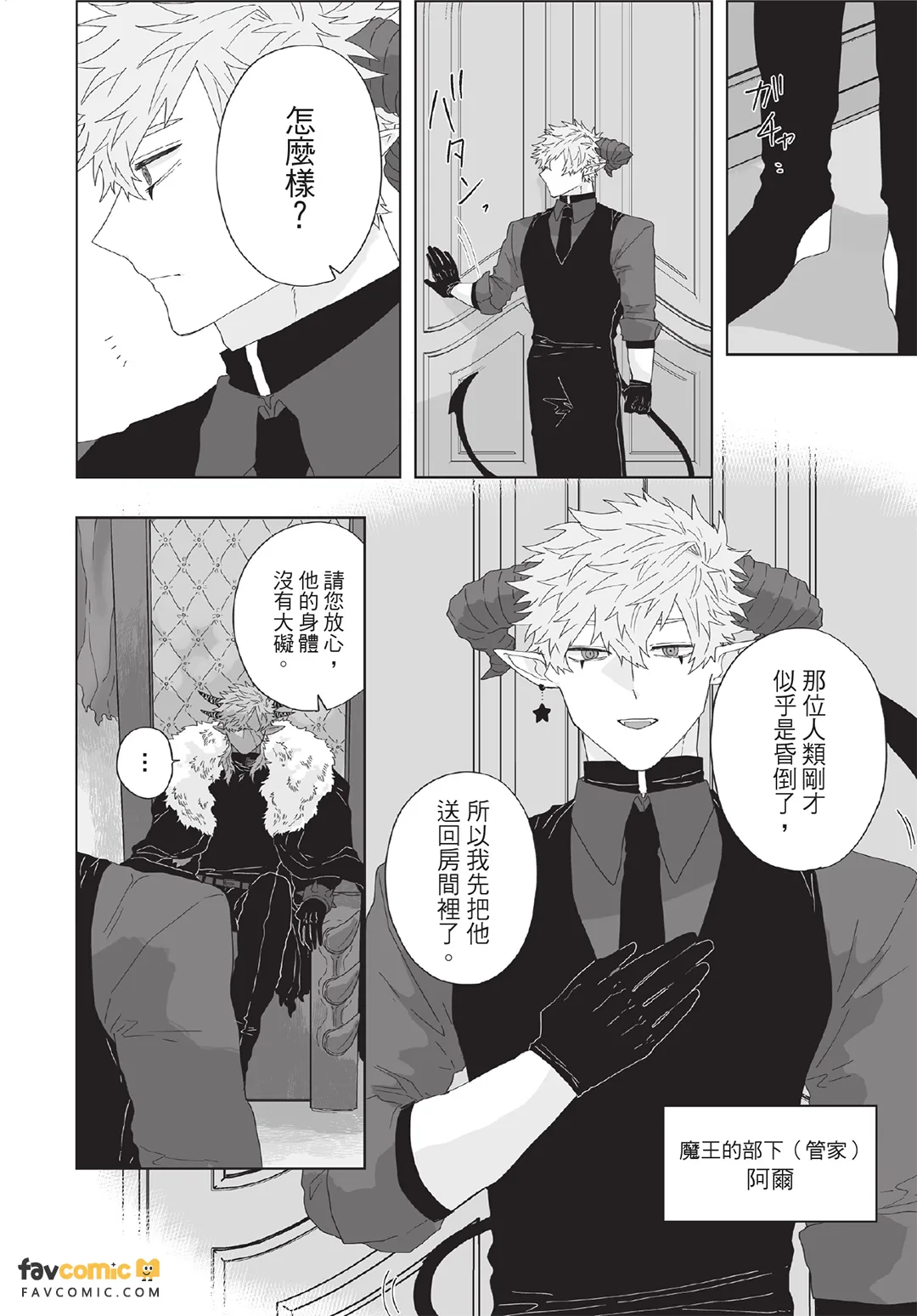 หน้า 33