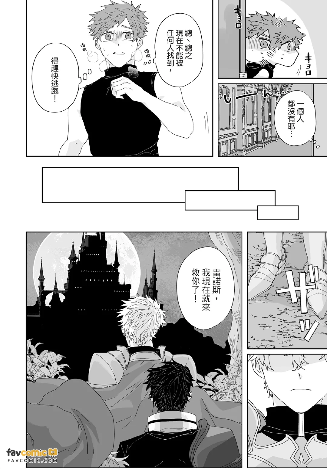 หน้า 37