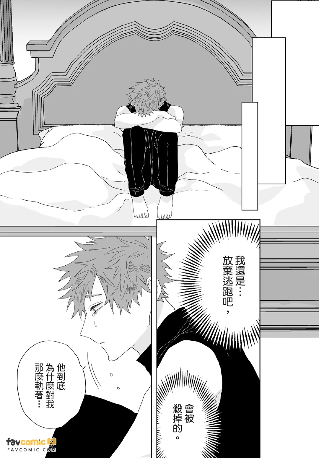 หน้า 54