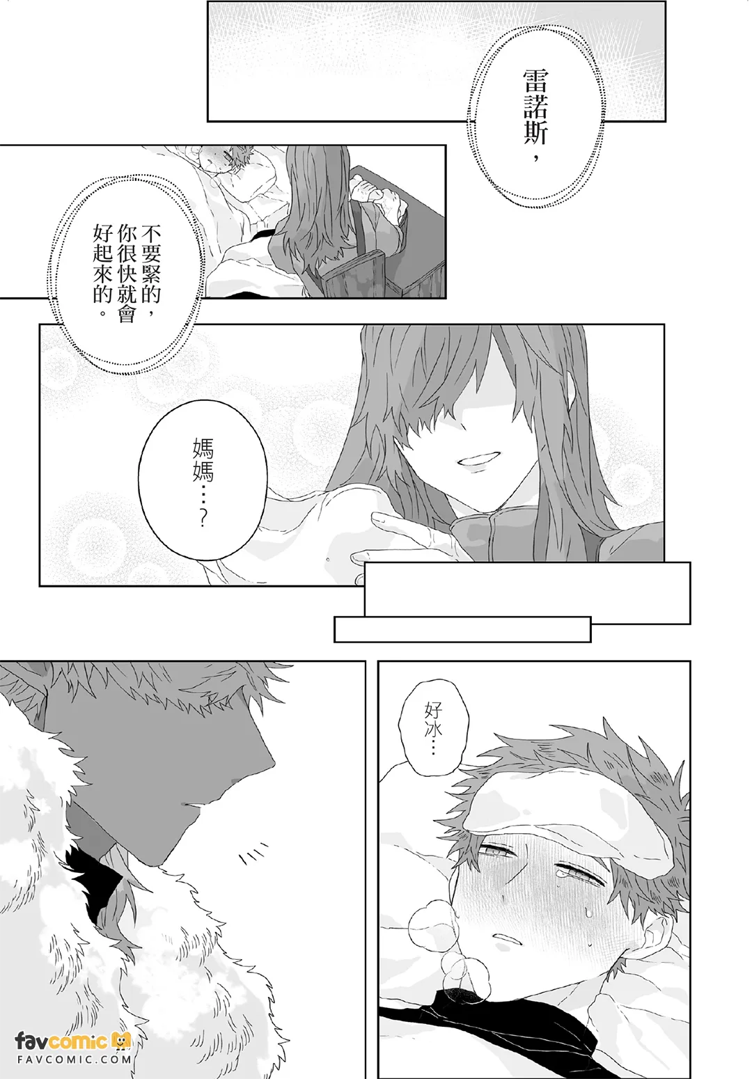 หน้า 84