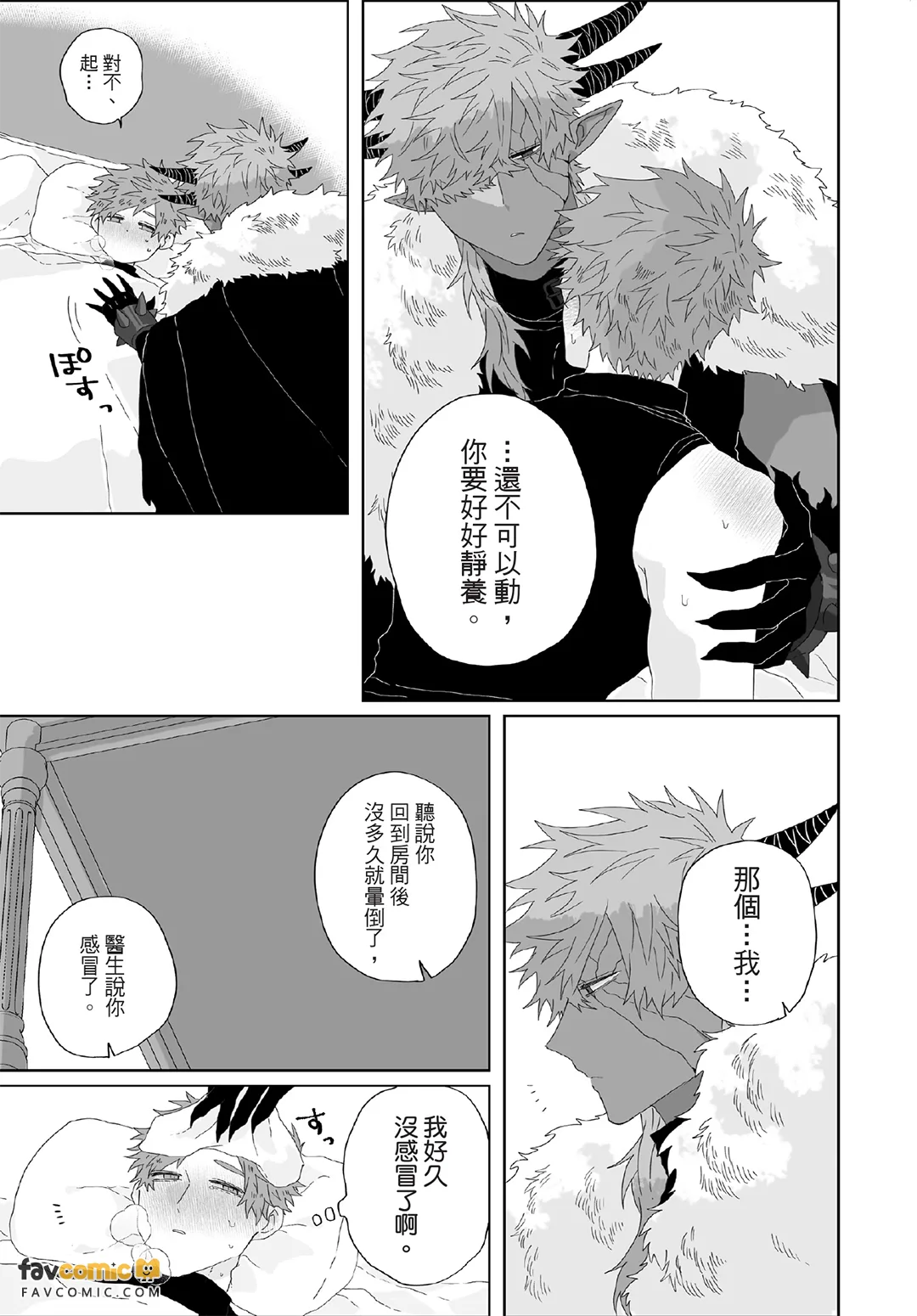 หน้า 86