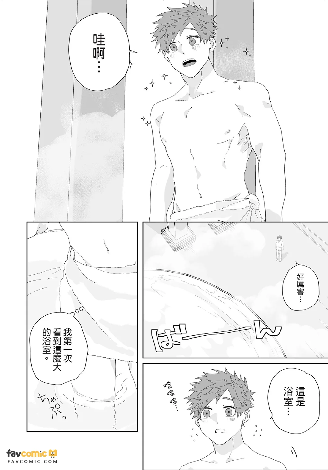 หน้า 93