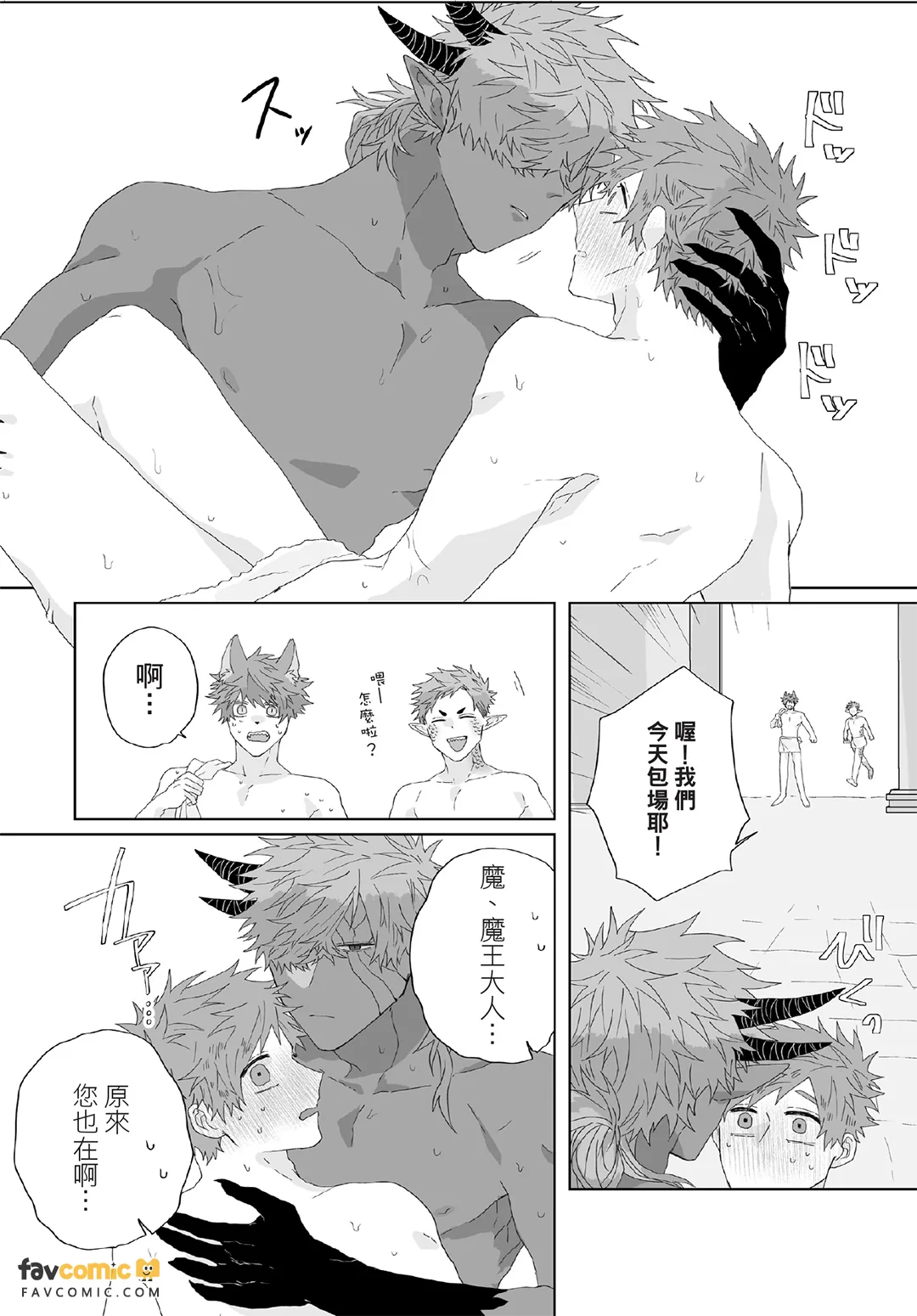 หน้า 99