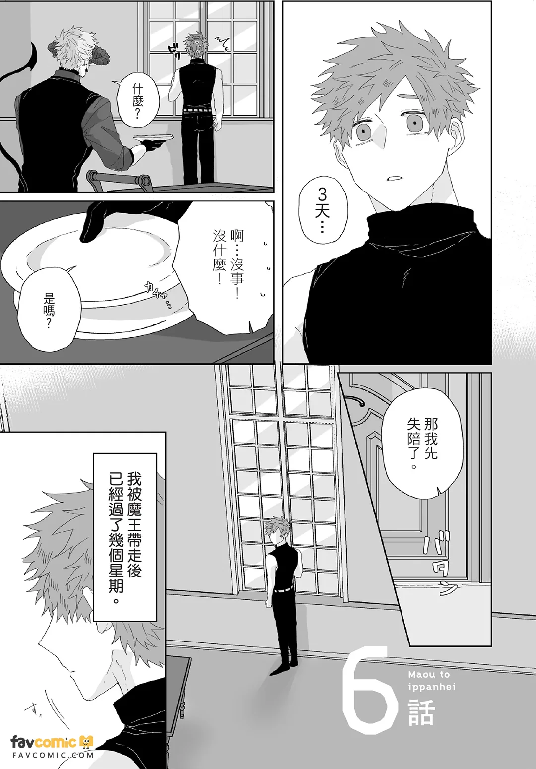 หน้า 102