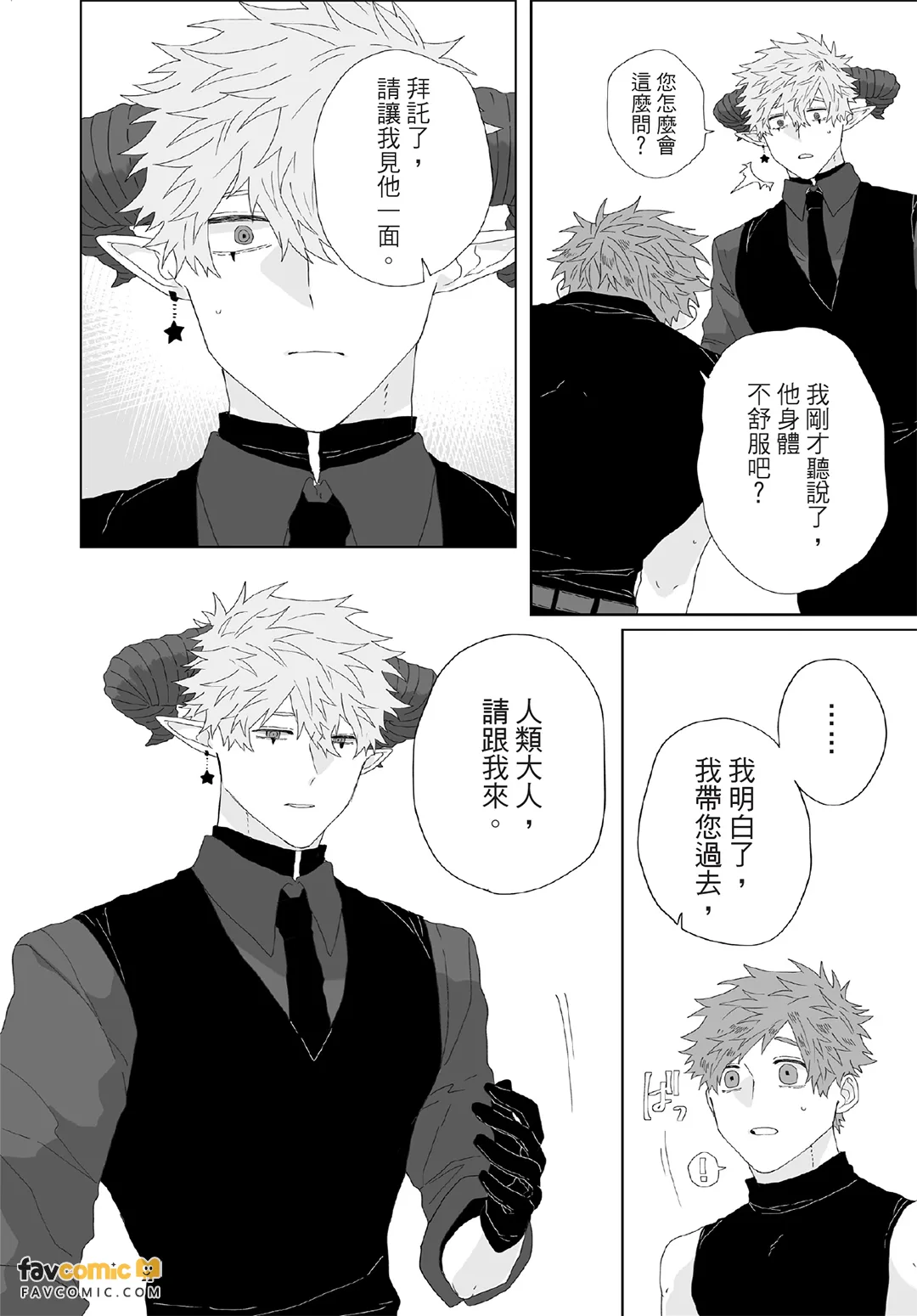 หน้า 107