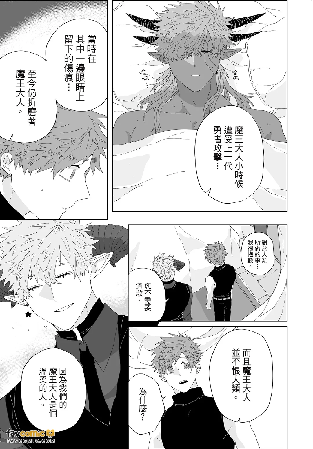 หน้า 110