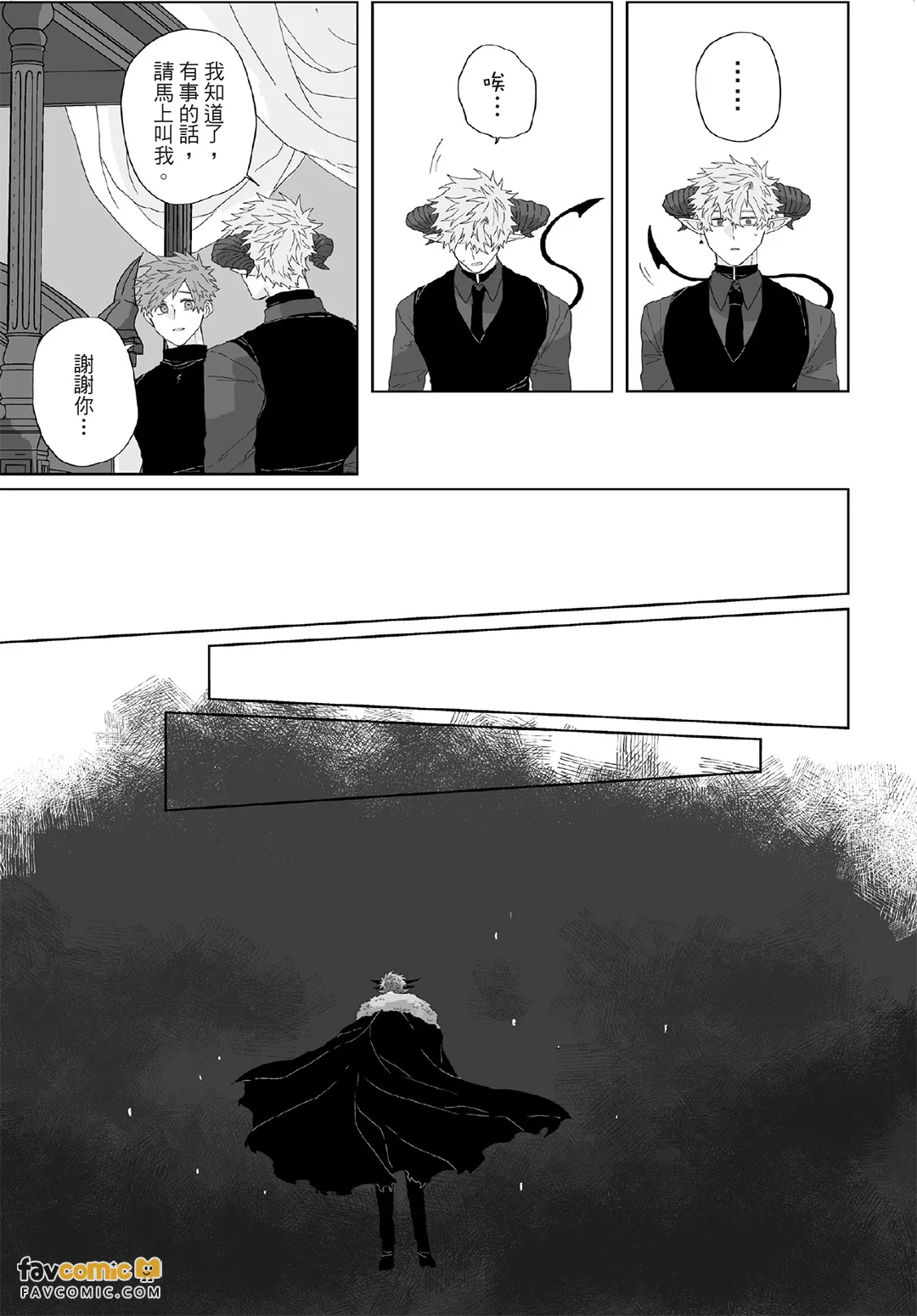 หน้า 112