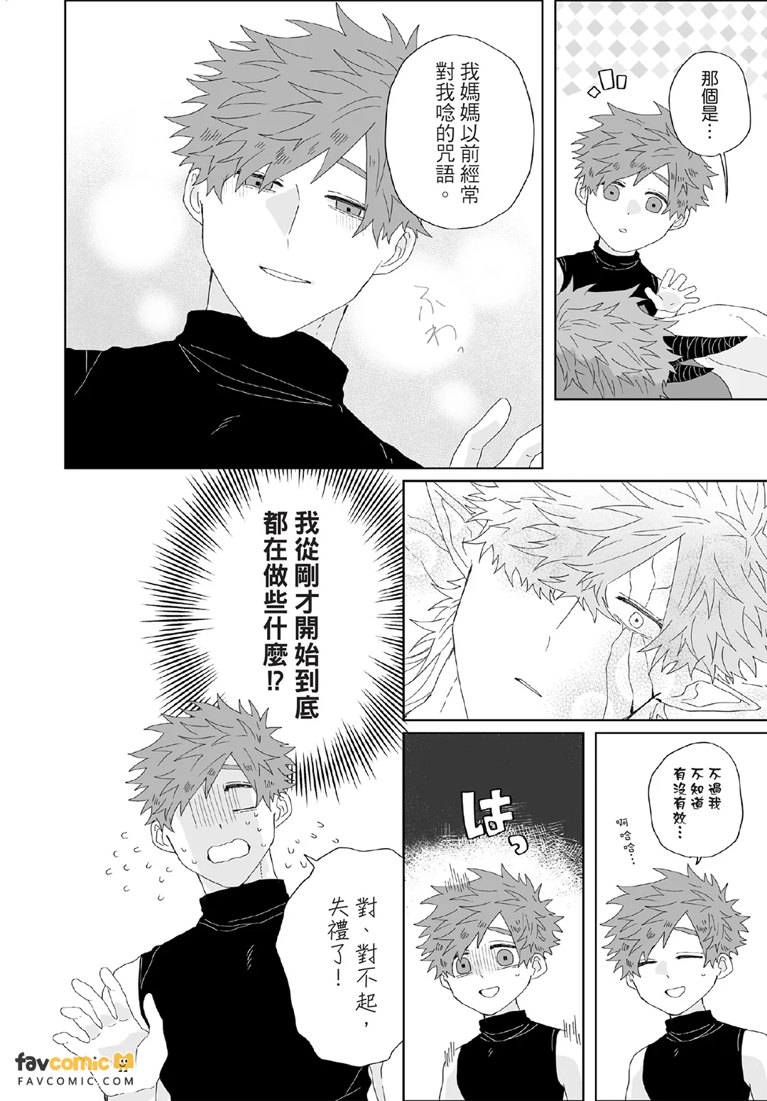 หน้า 117