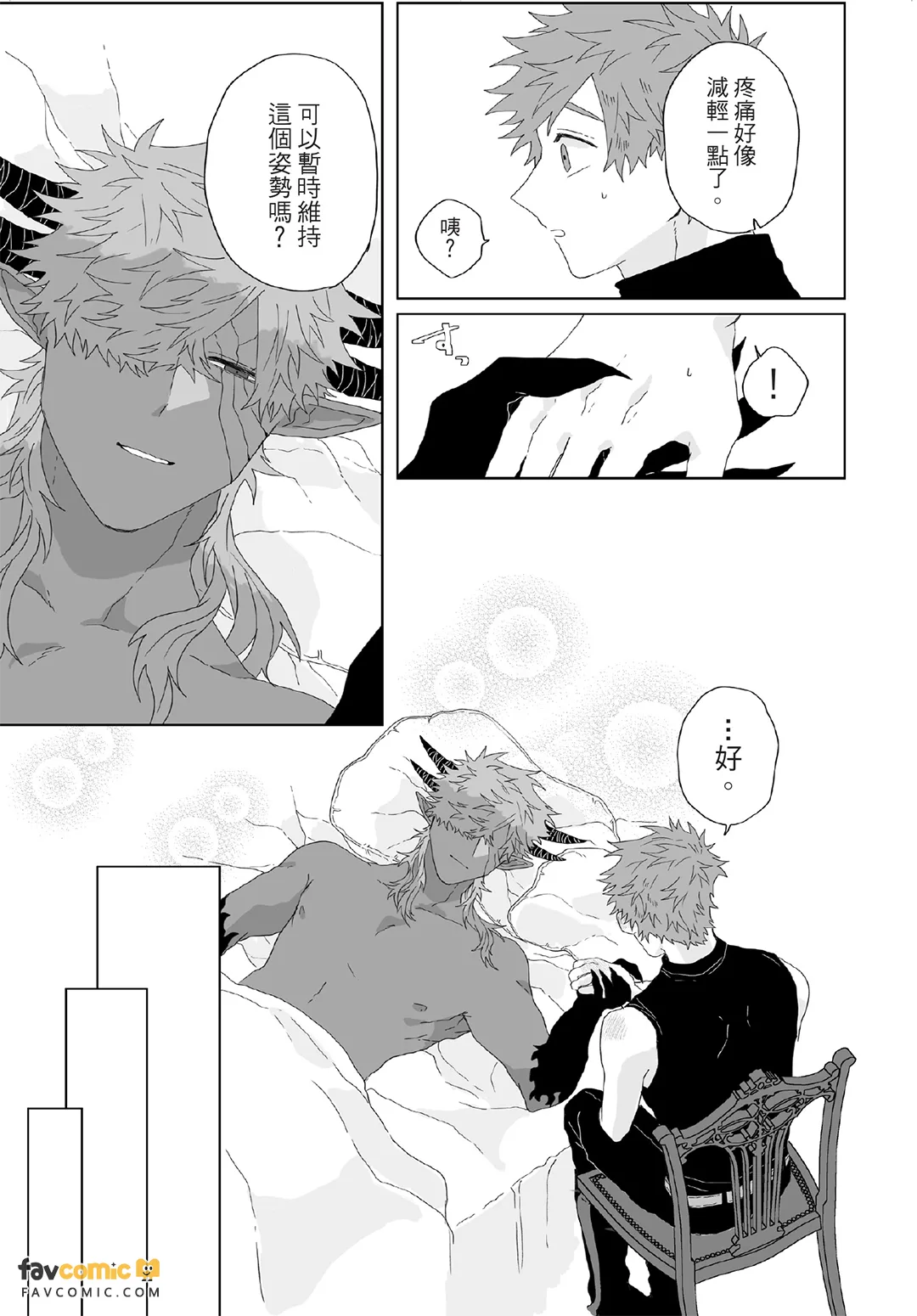 หน้า 118