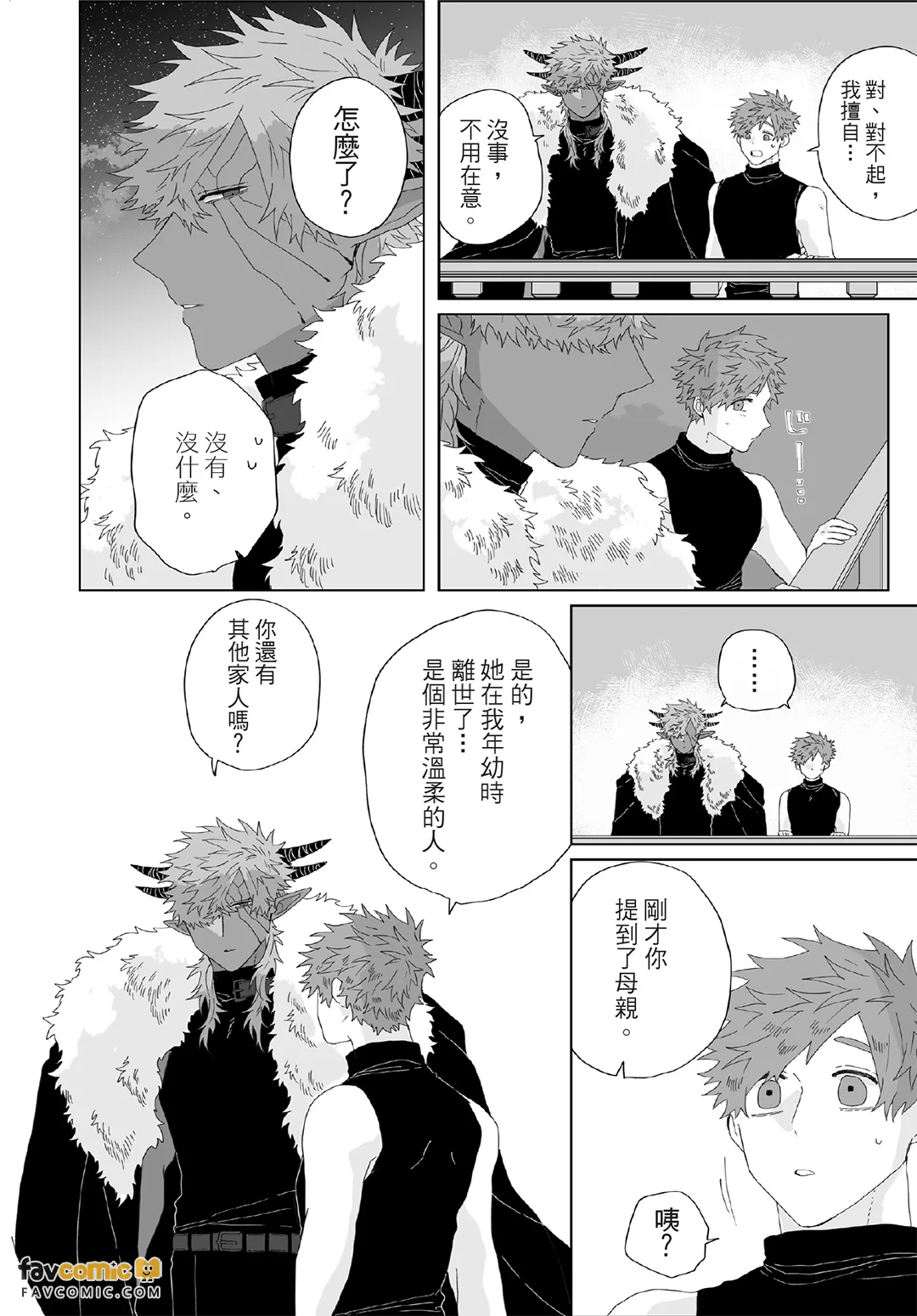 หน้า 121