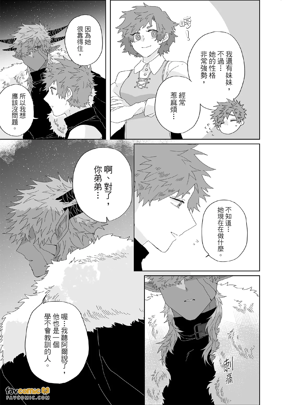 หน้า 122