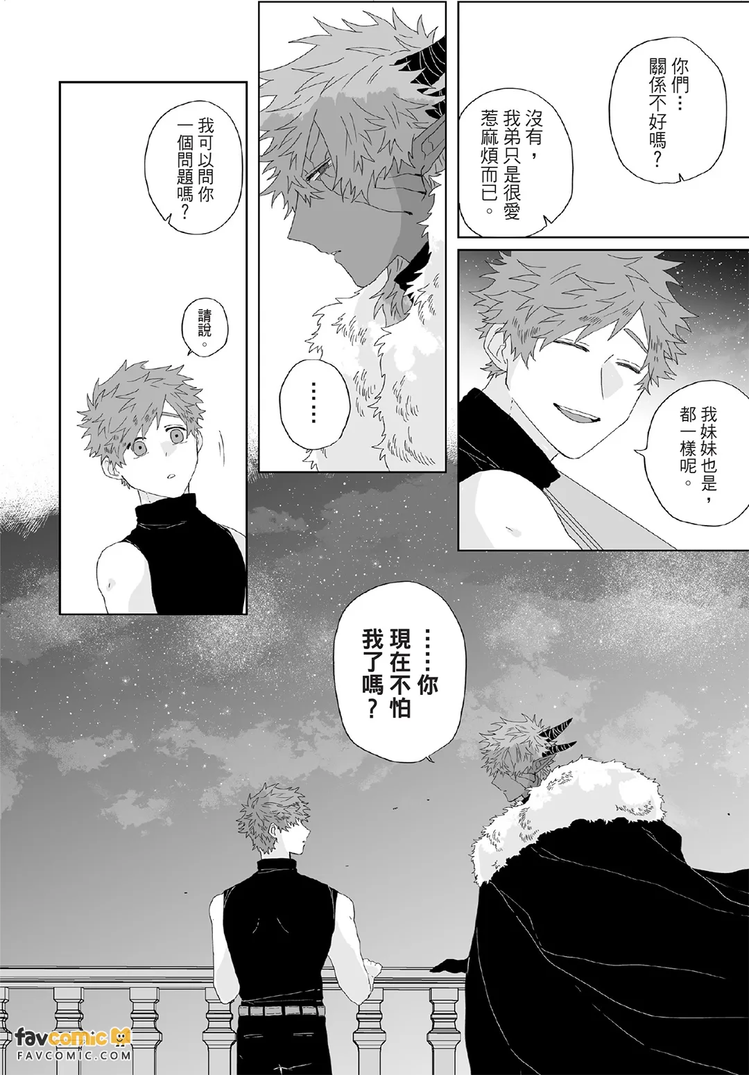 หน้า 123