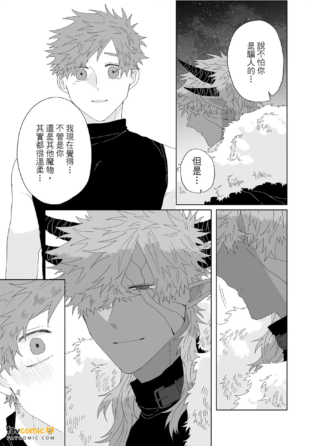 หน้า 124