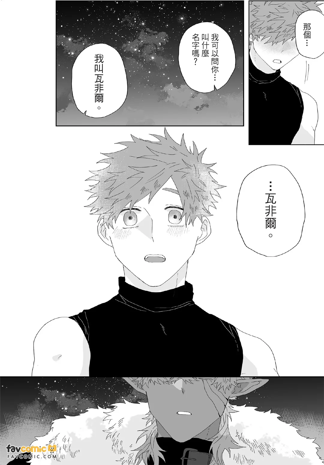 หน้า 125