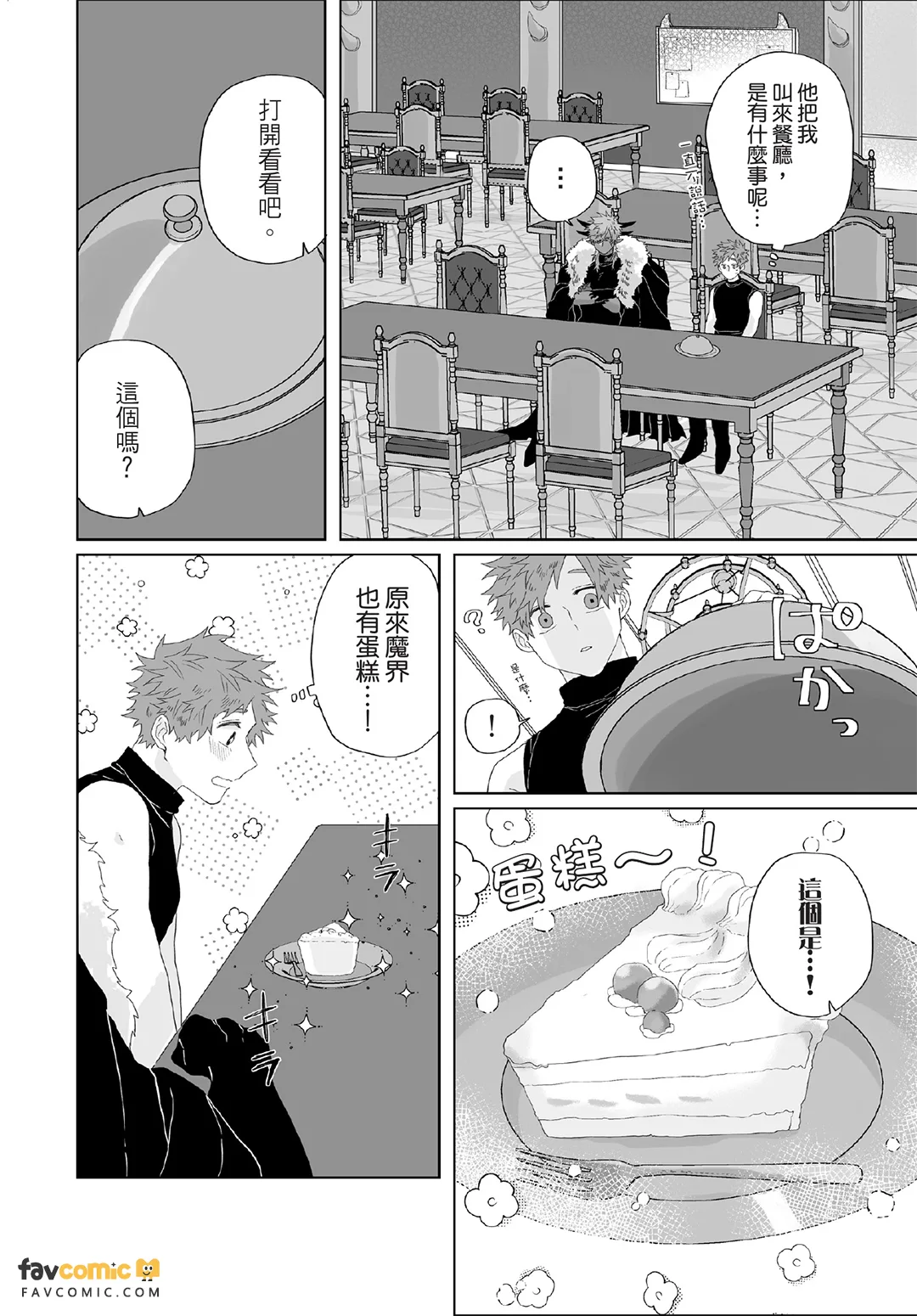 หน้า 133