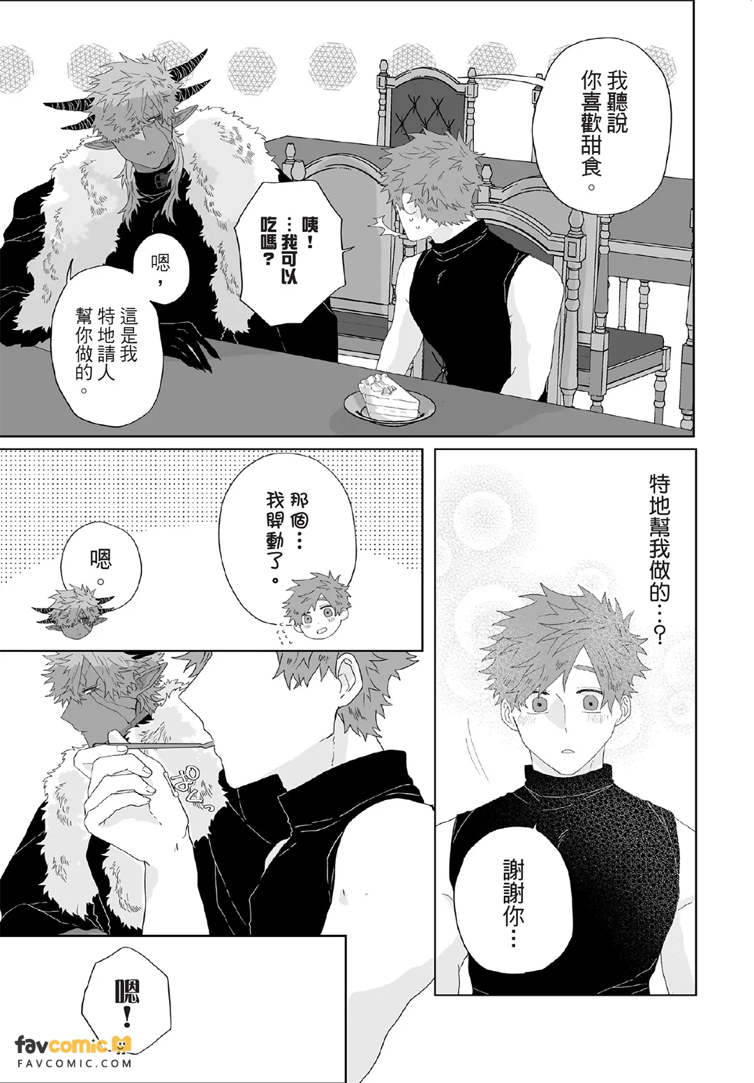 หน้า 134