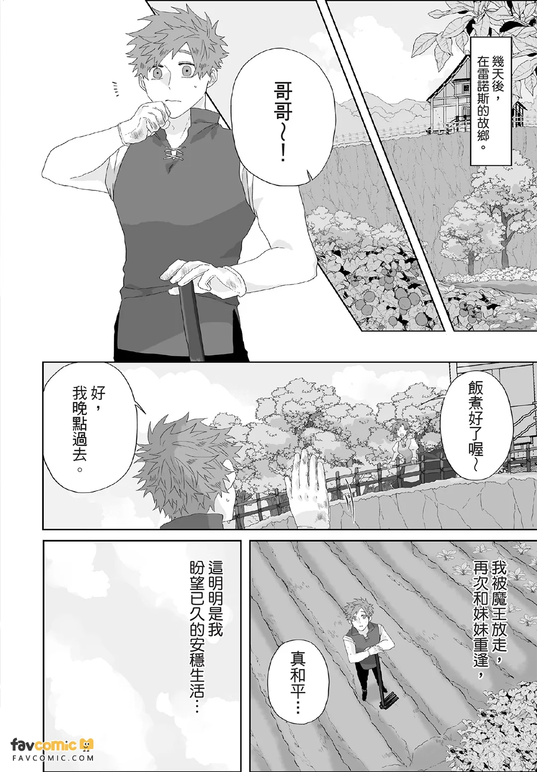 หน้า 145