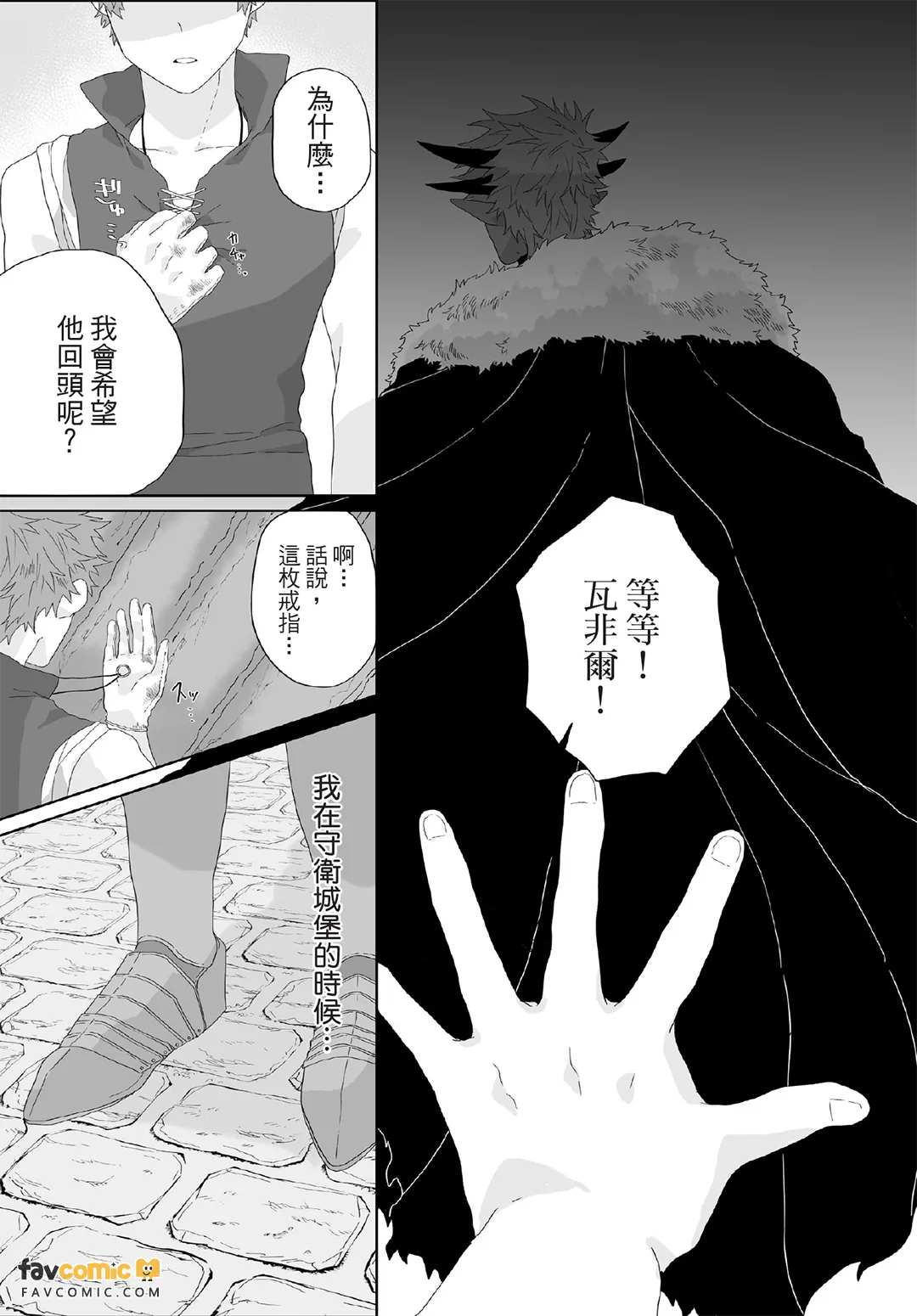 หน้า 146