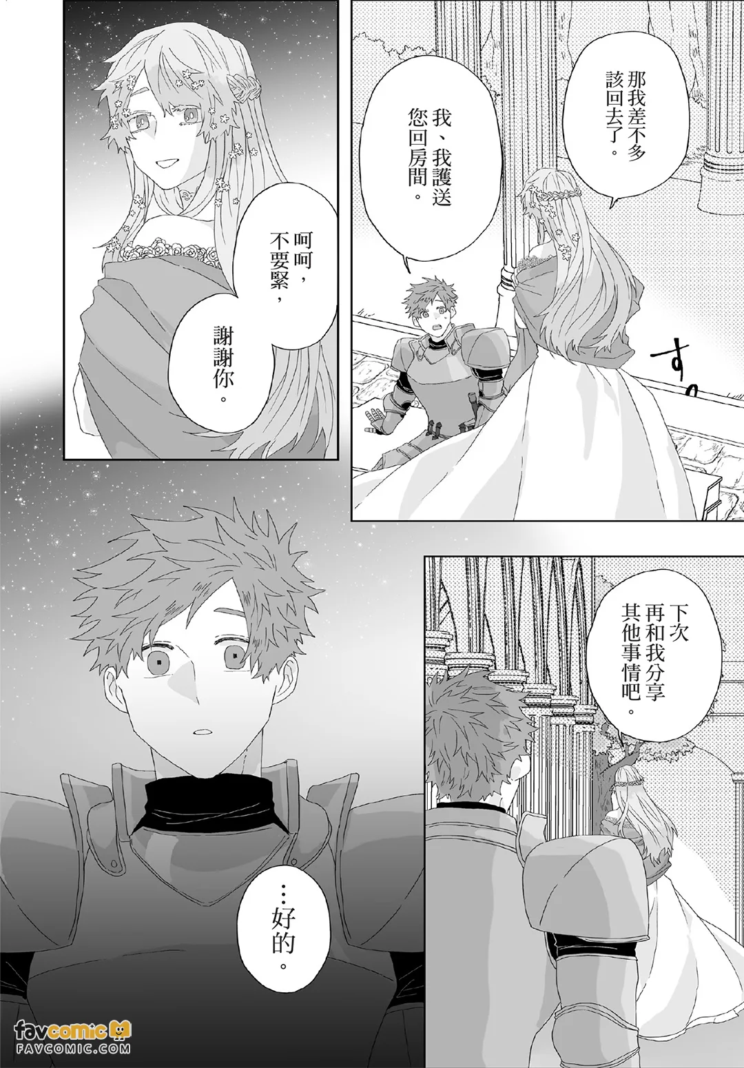 หน้า 151