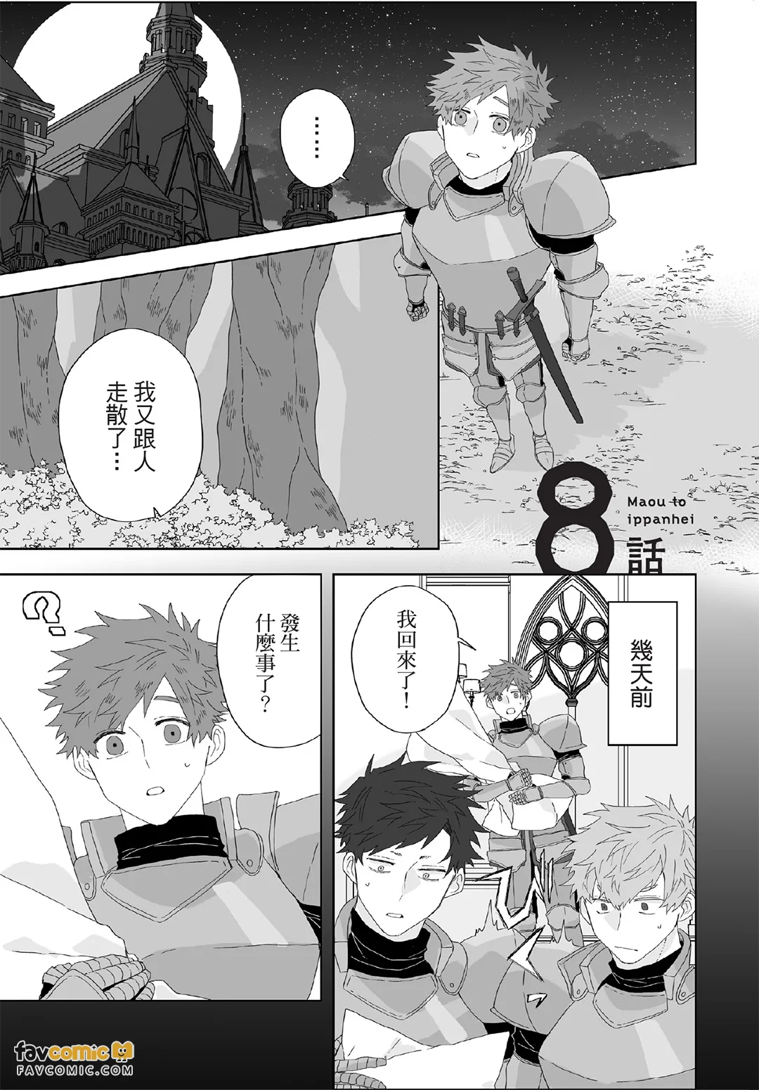 หน้า 154