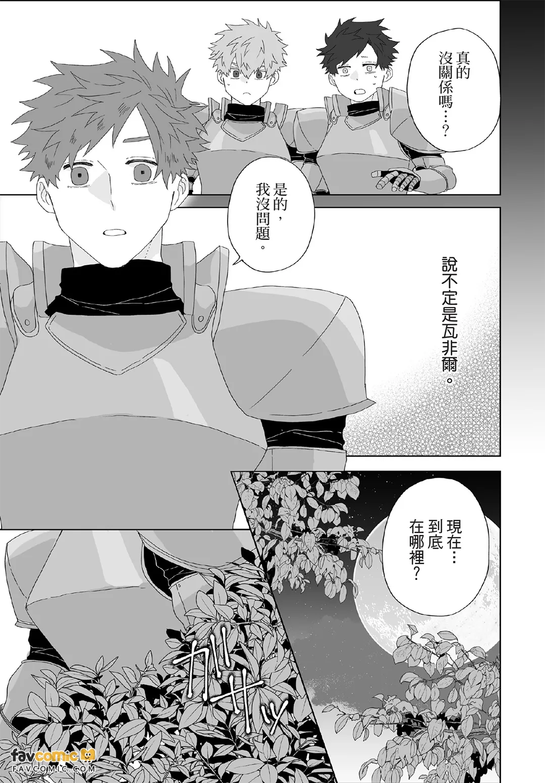 หน้า 156