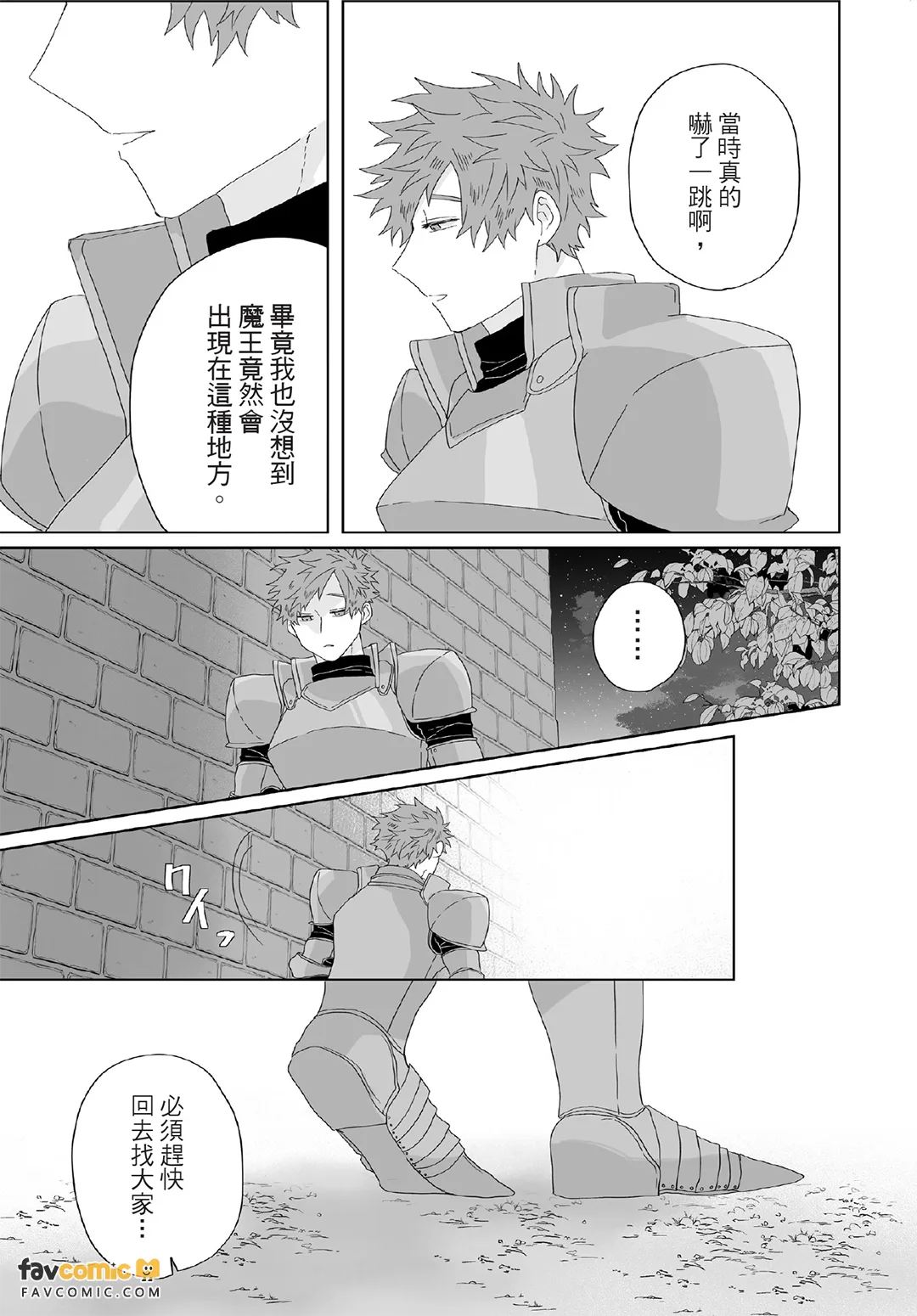หน้า 158