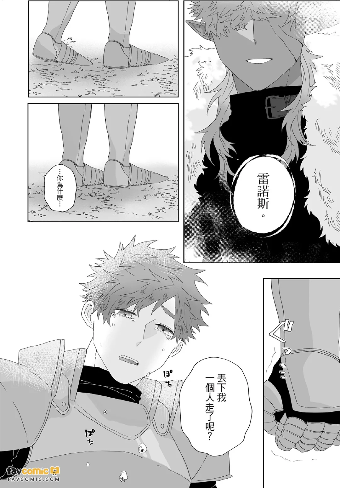 หน้า 159