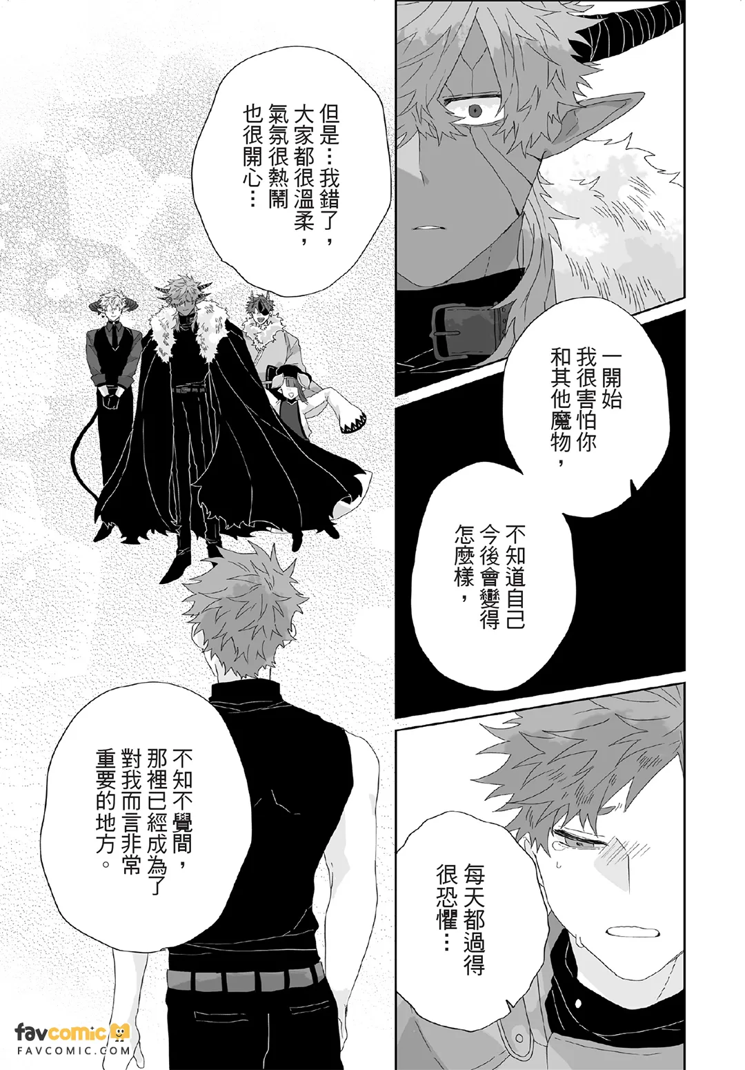 หน้า 168