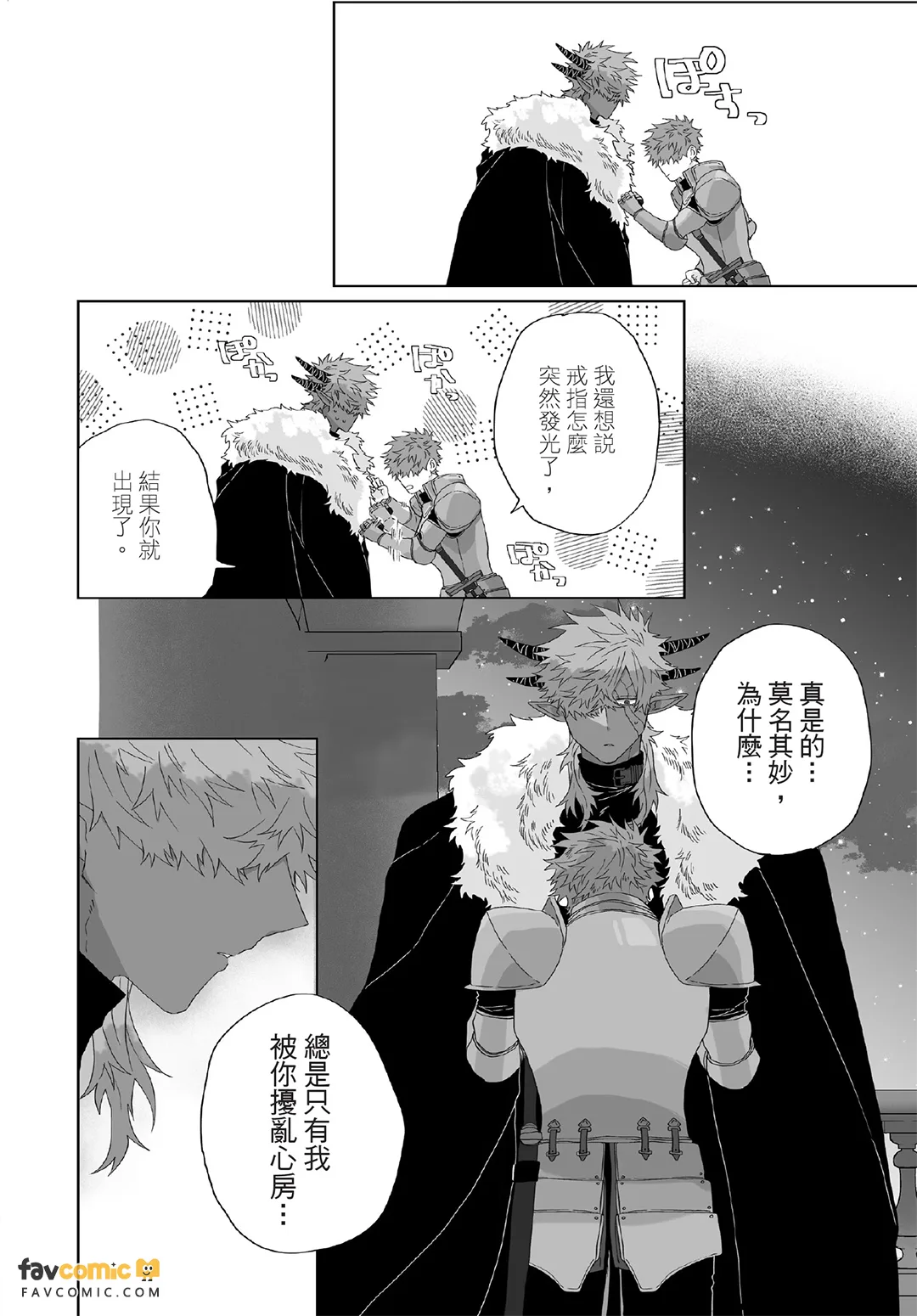 หน้า 169