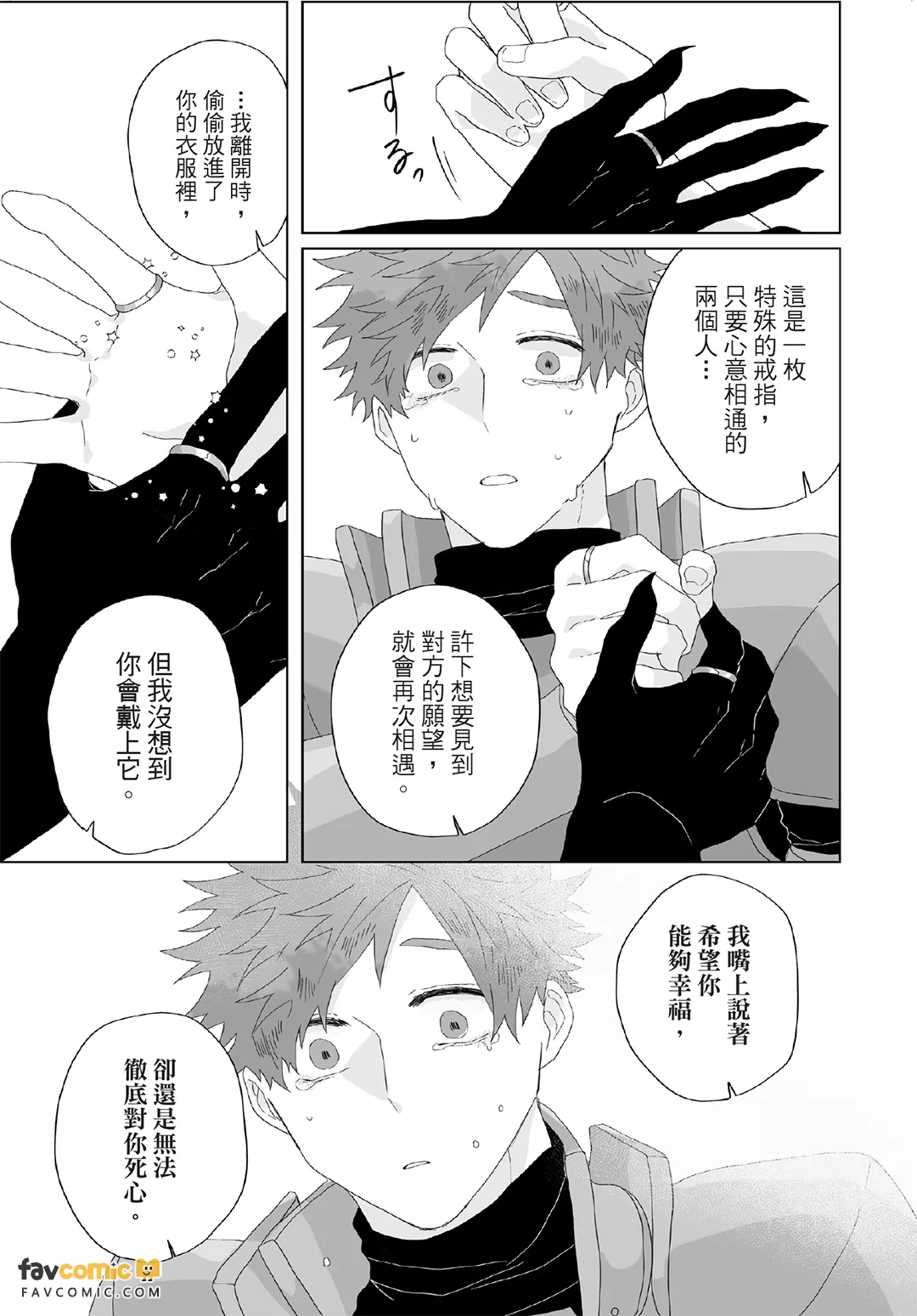หน้า 170