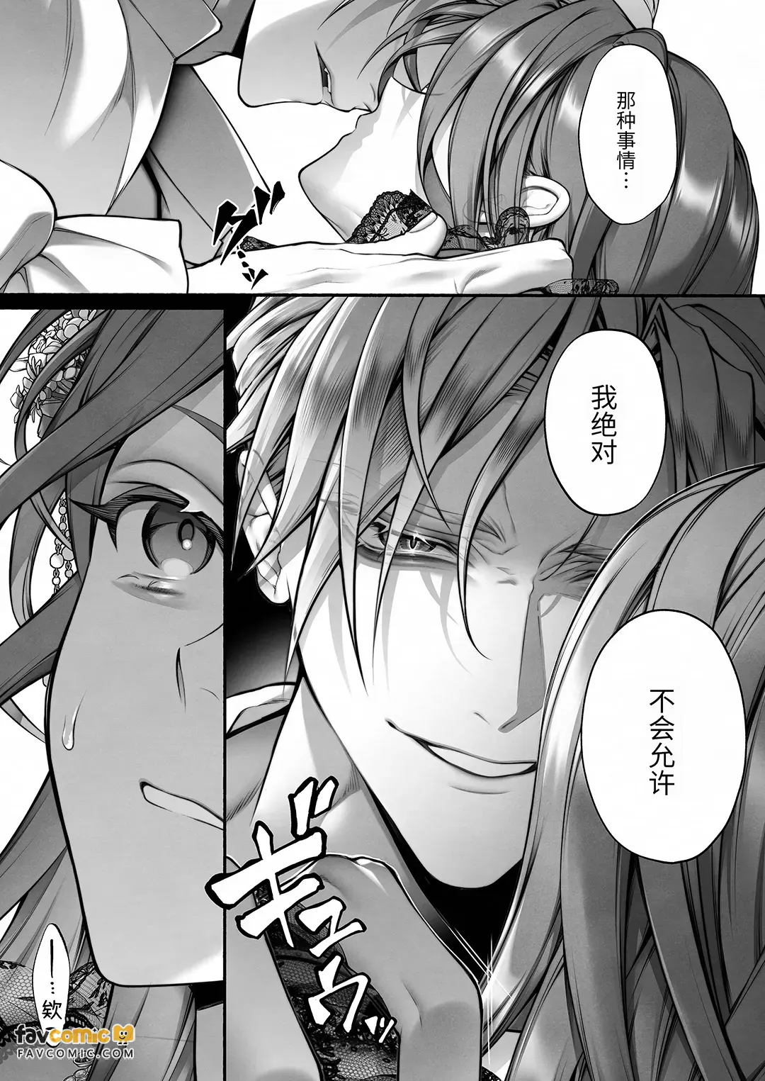 หน้า 37