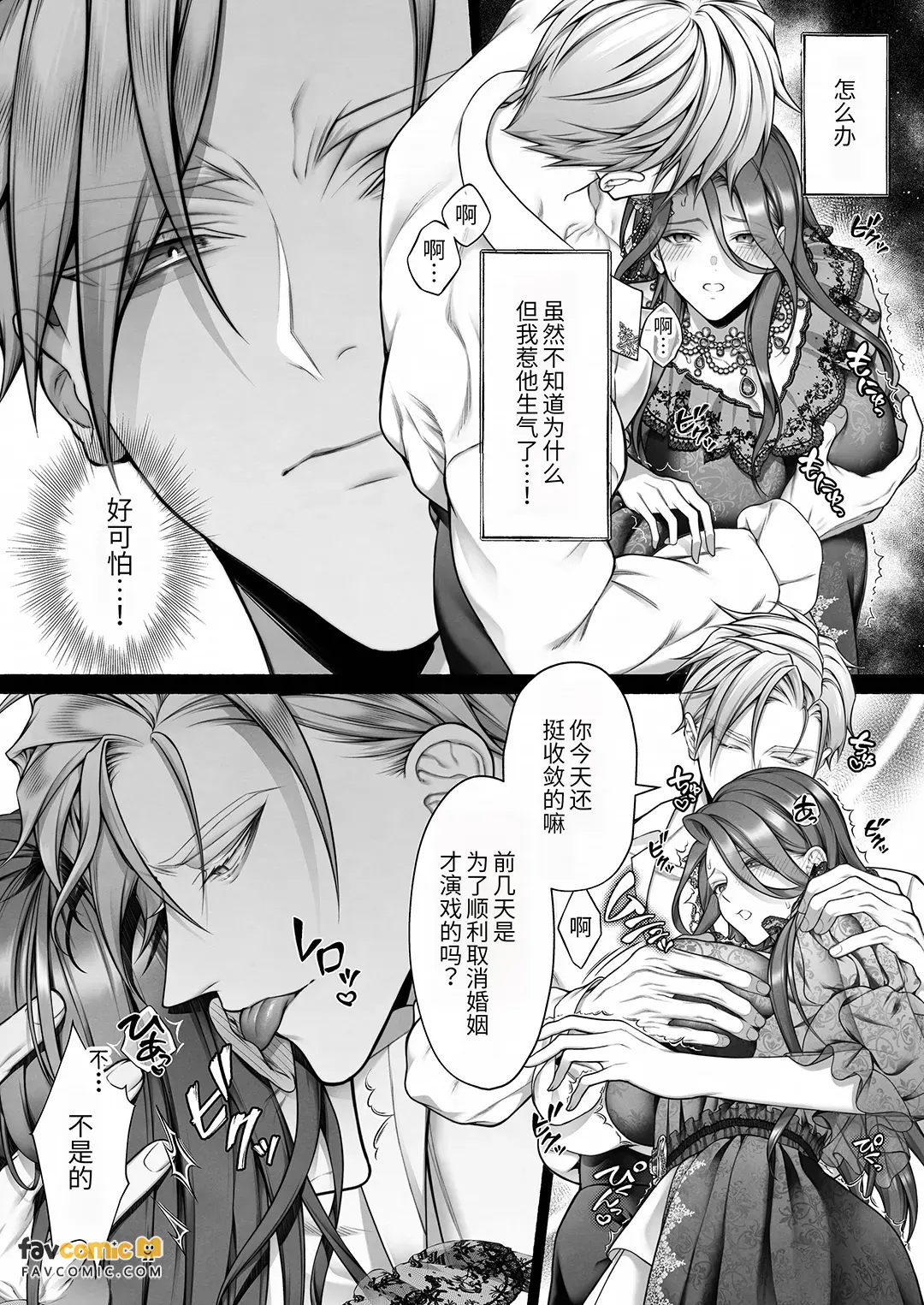 หน้า 39