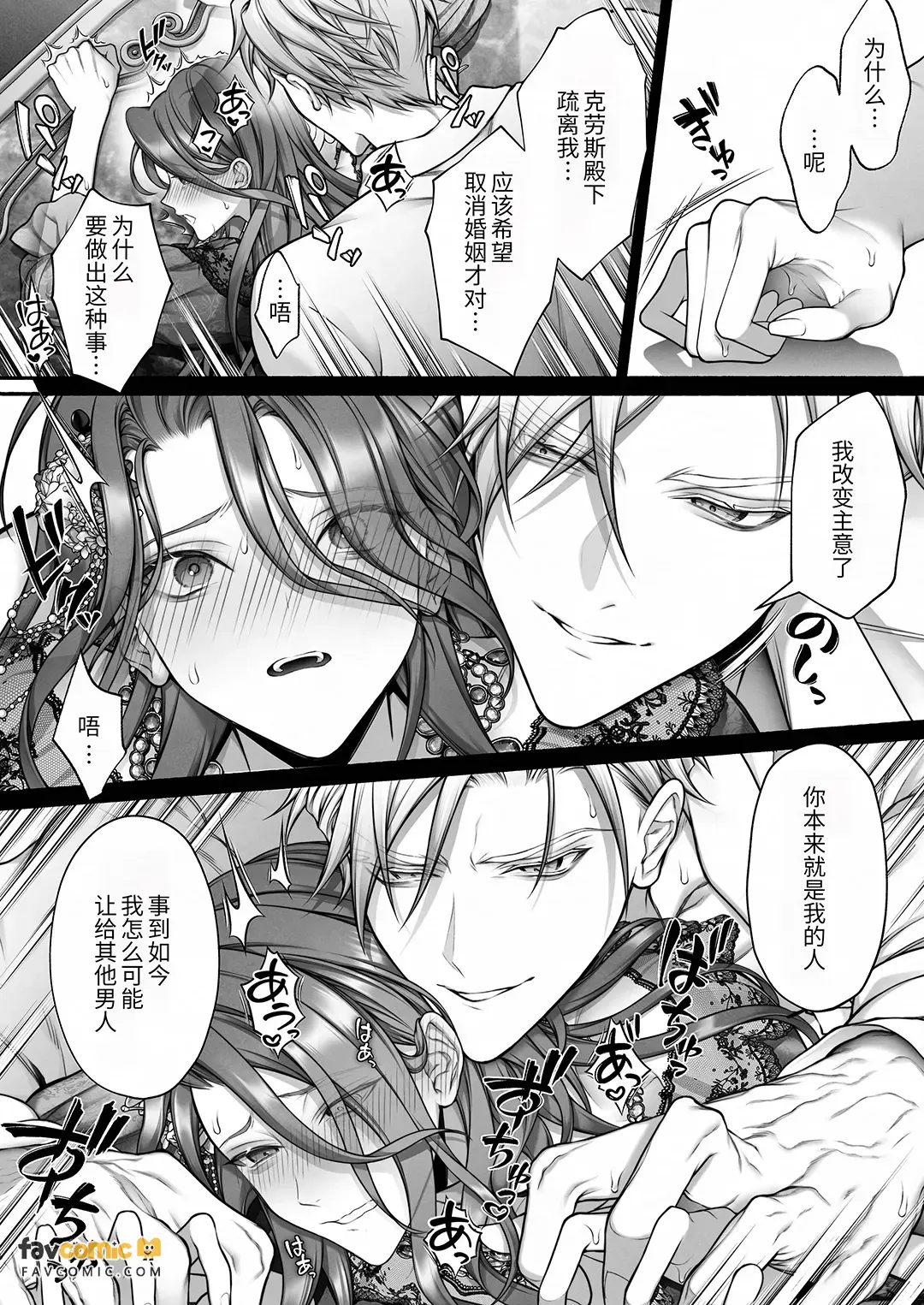 หน้า 51