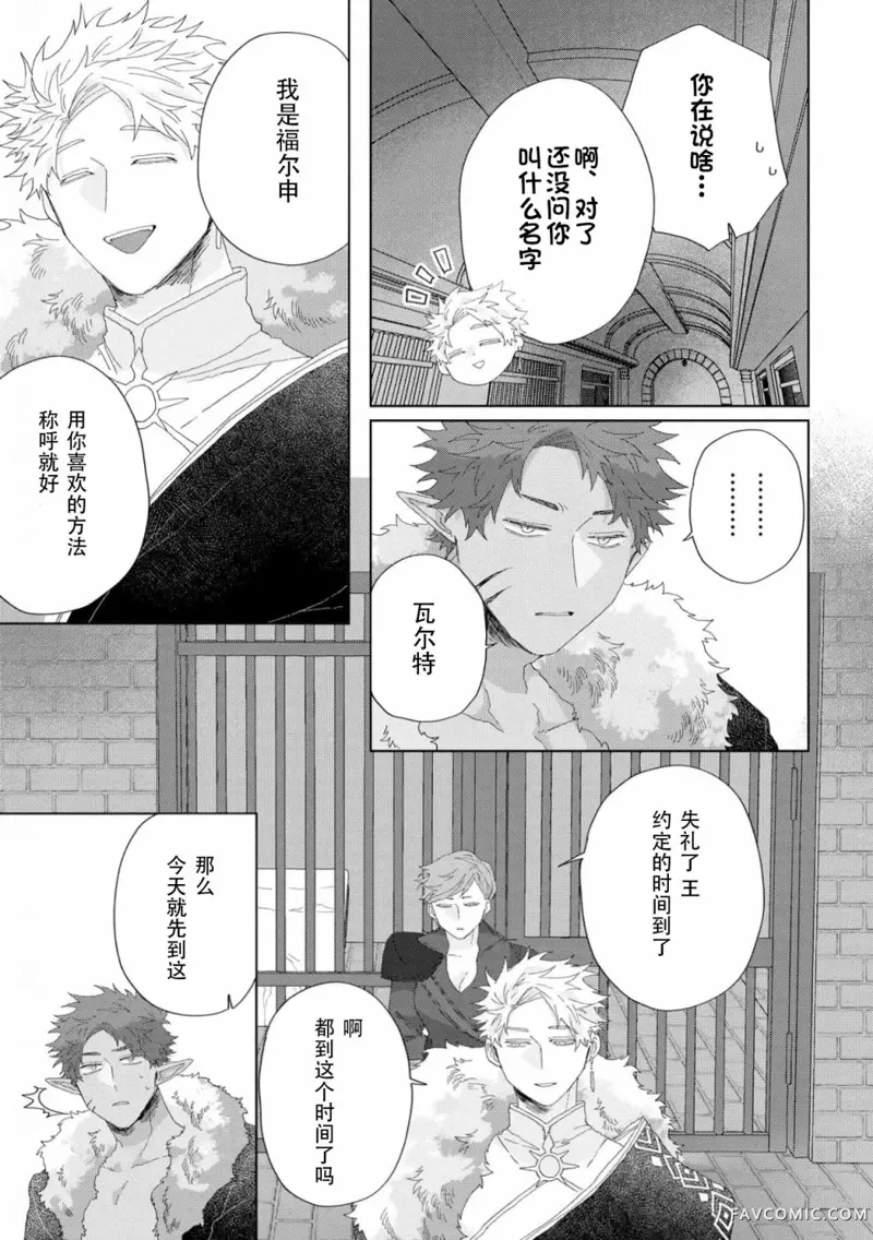 หน้า 21