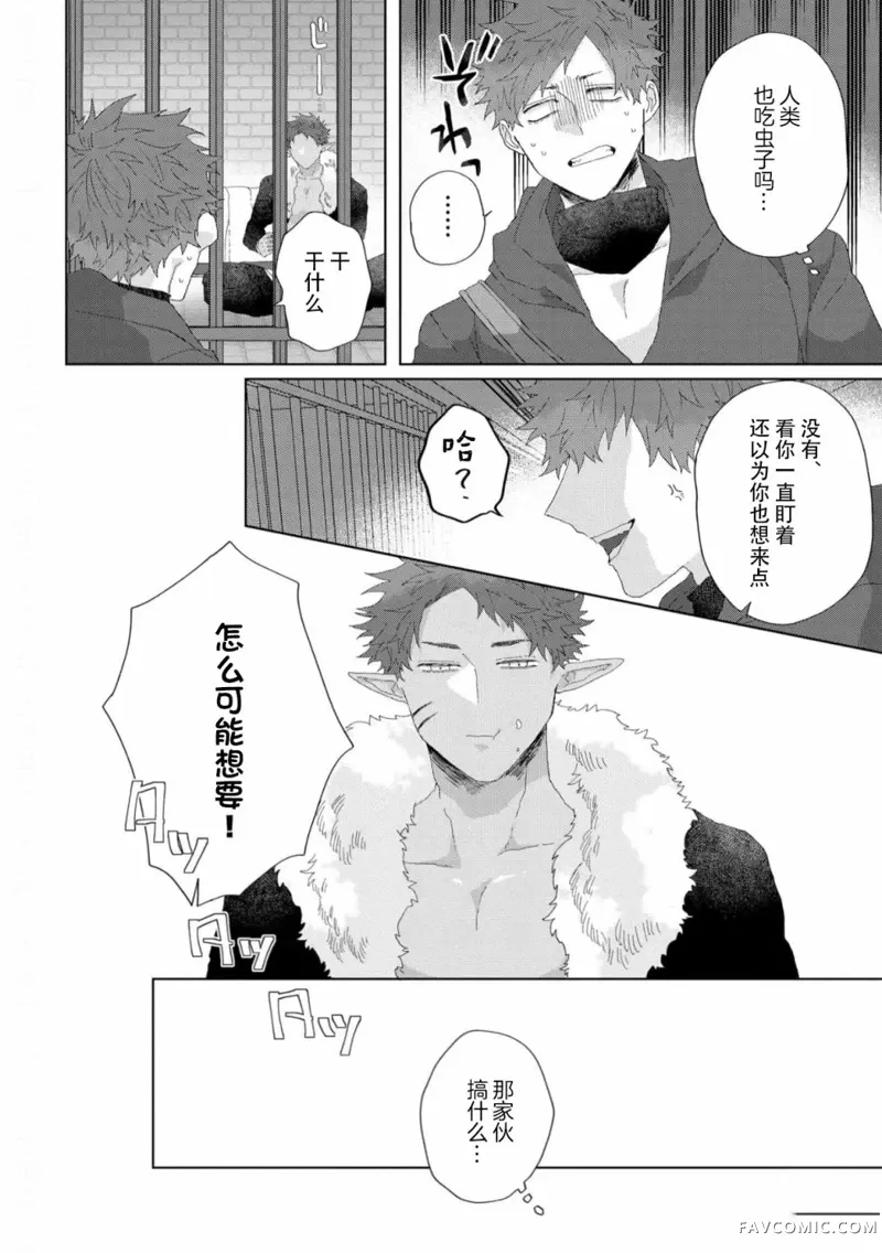 หน้า 26