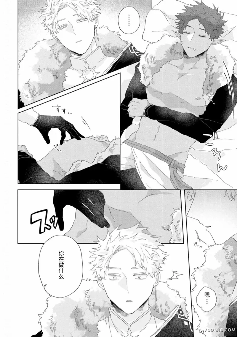 หน้า 28