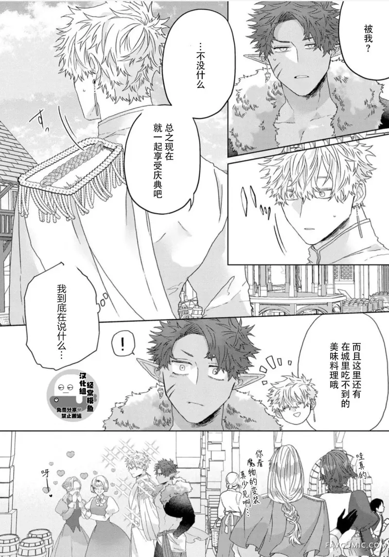 หน้า 112