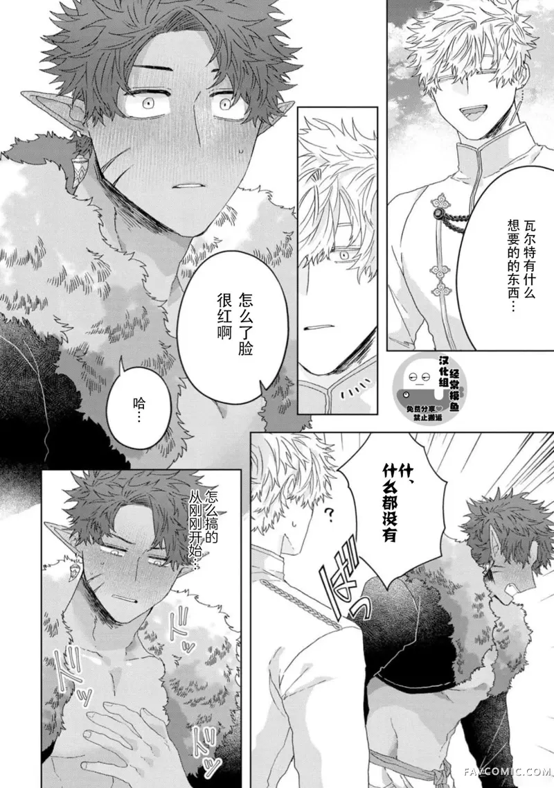หน้า 114