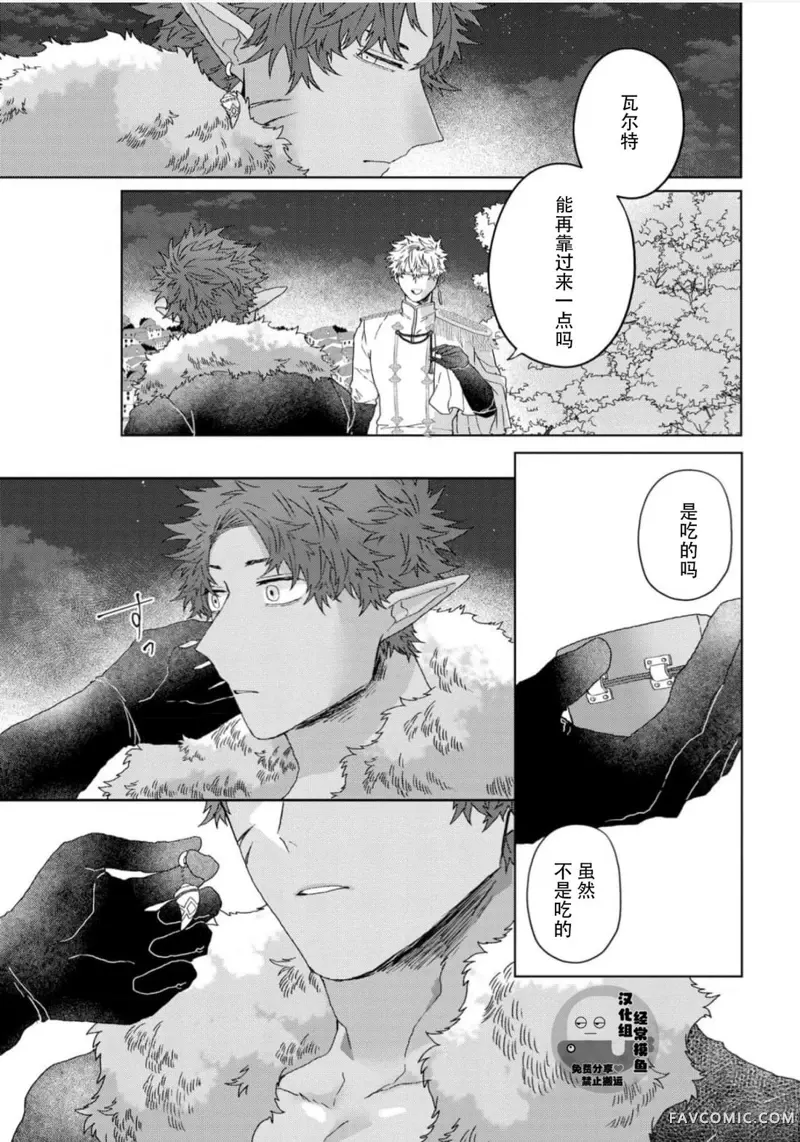 หน้า 117