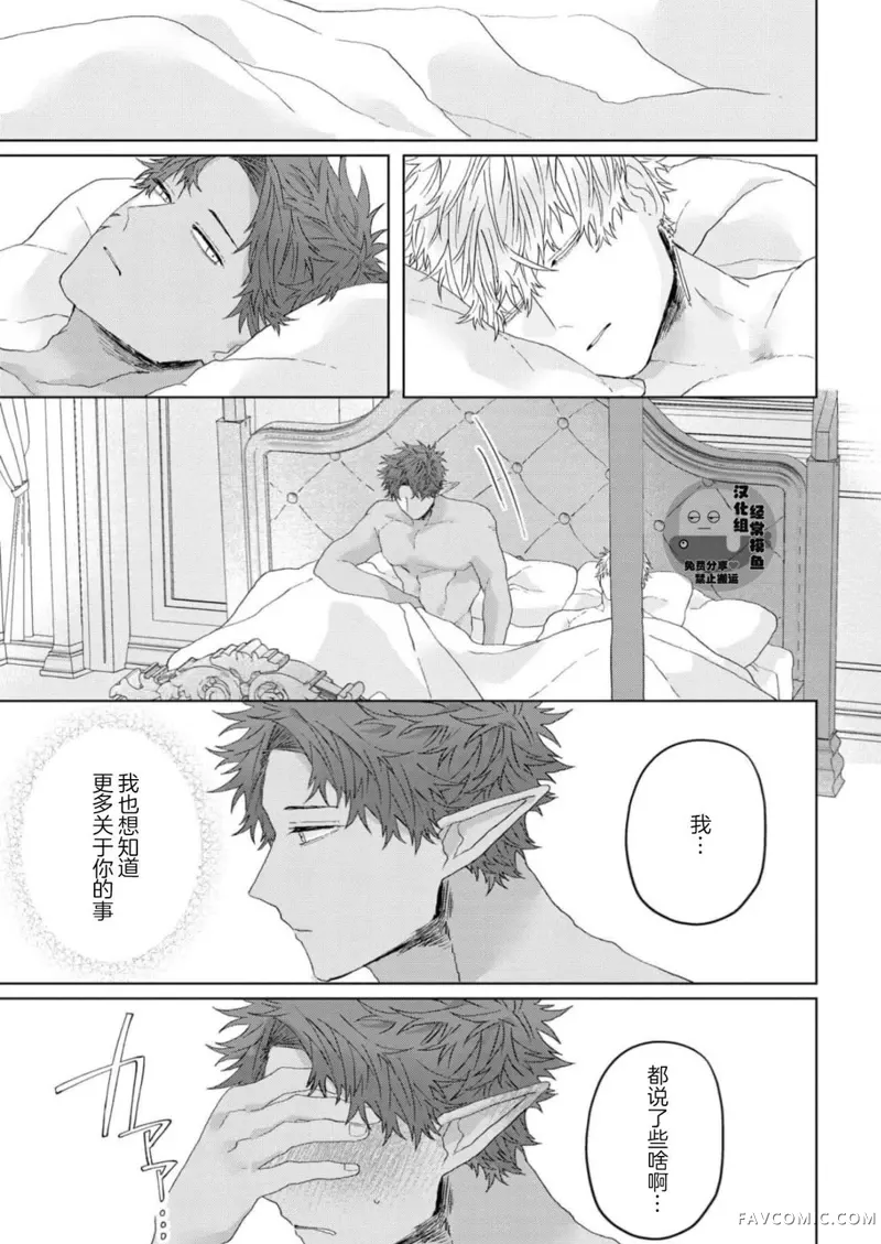 หน้า 154