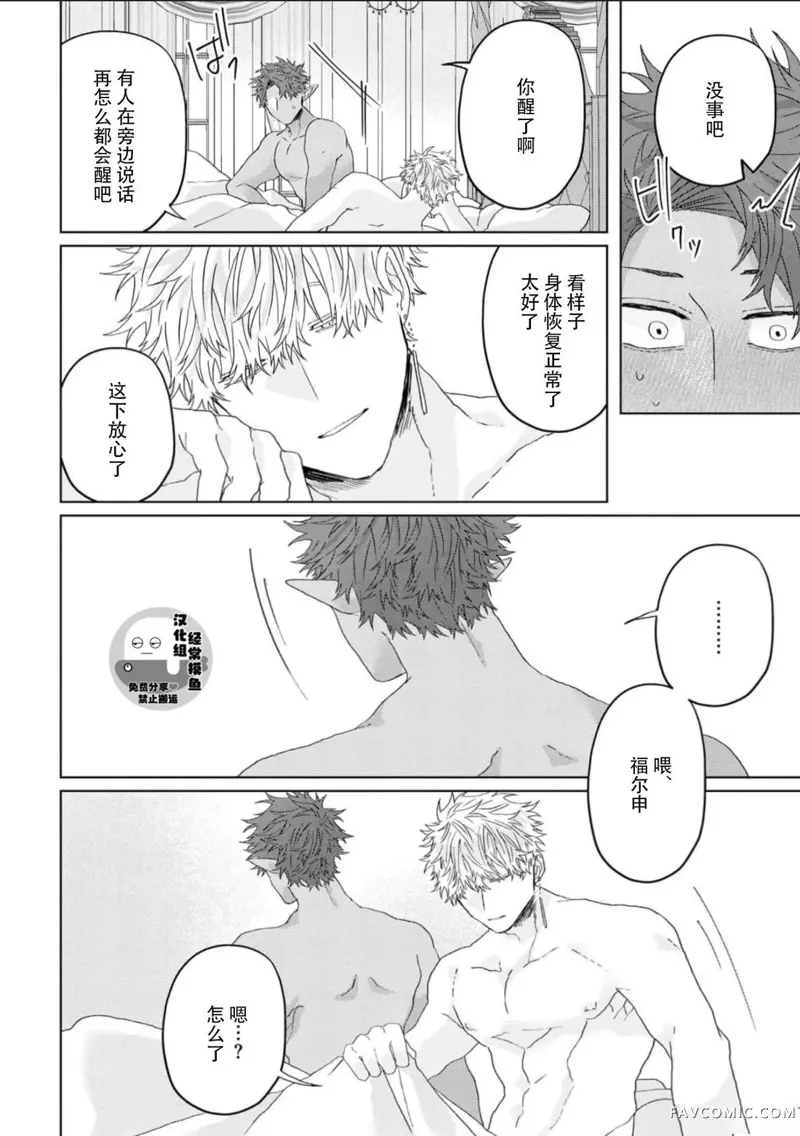 หน้า 155