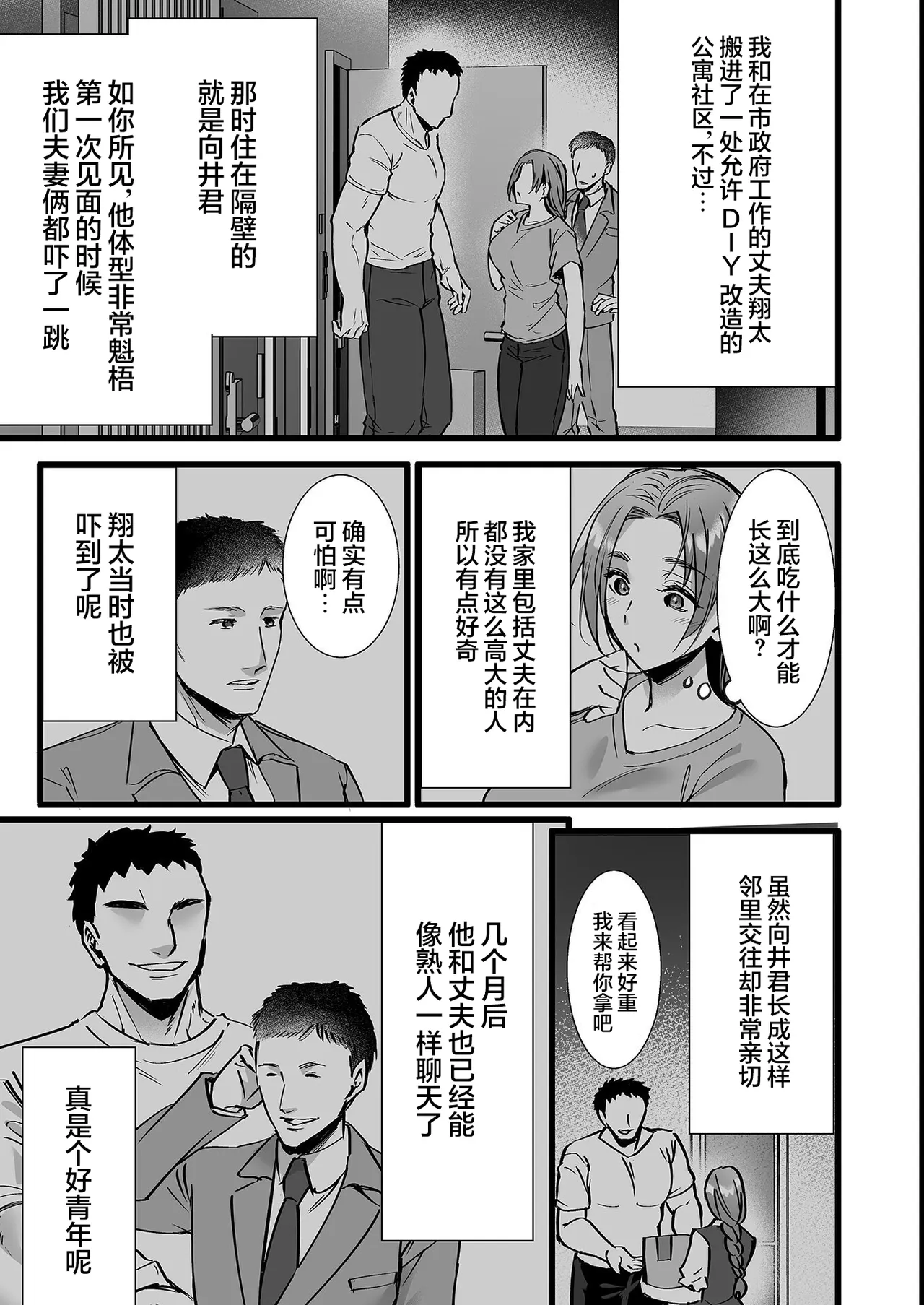 หน้า 5