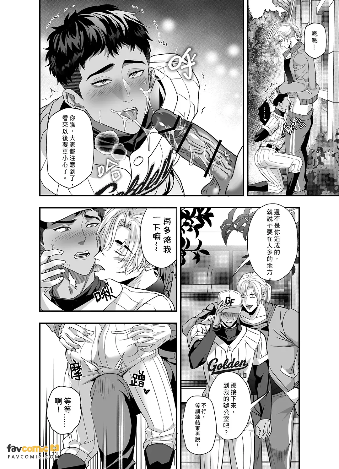 หน้า 52