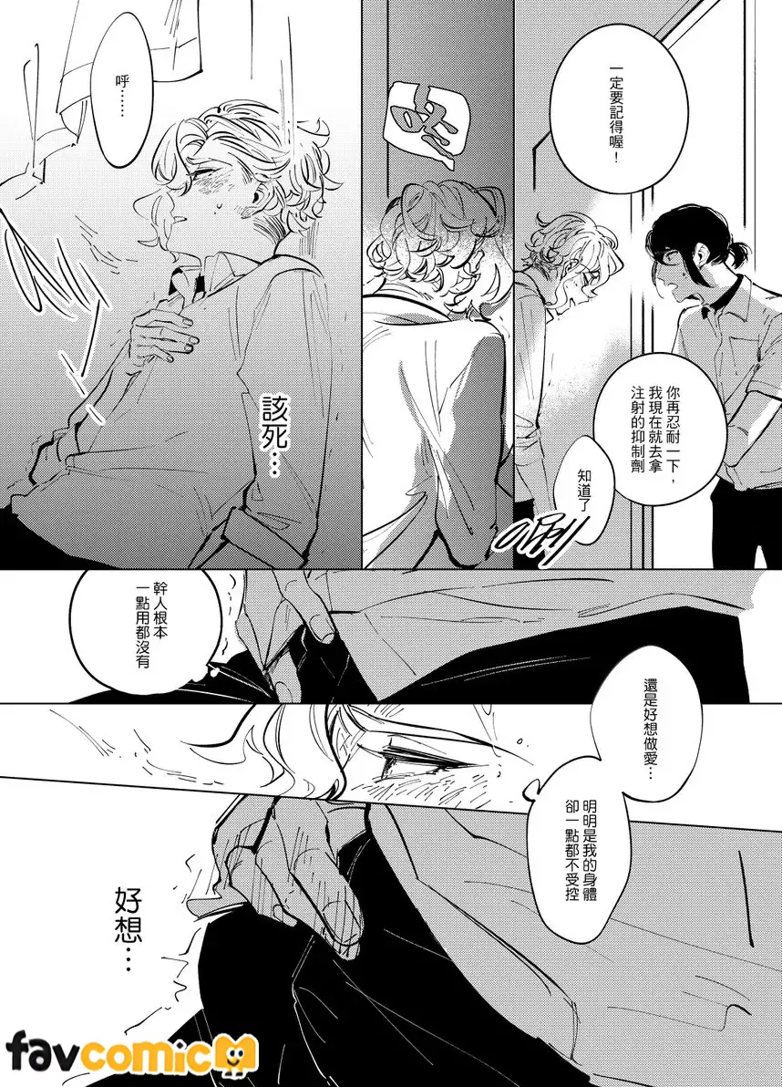 หน้า 61