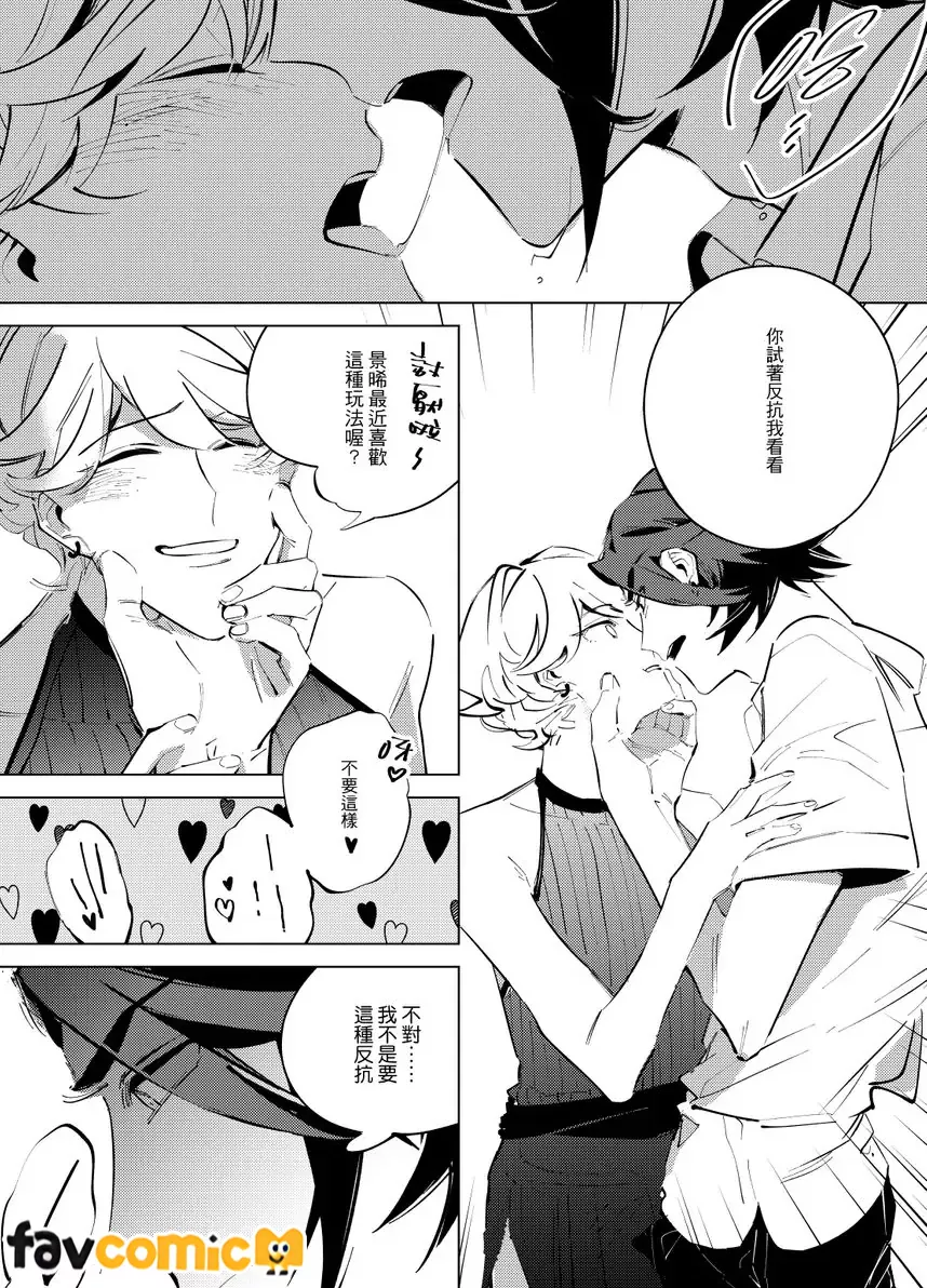 หน้า 79