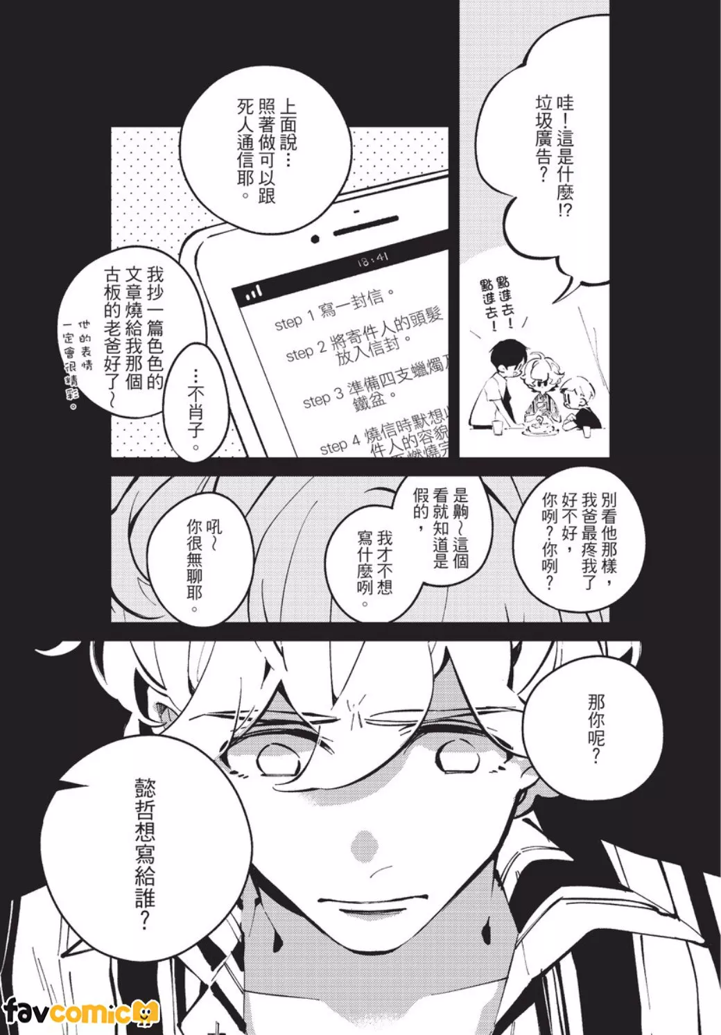 หน้า 6