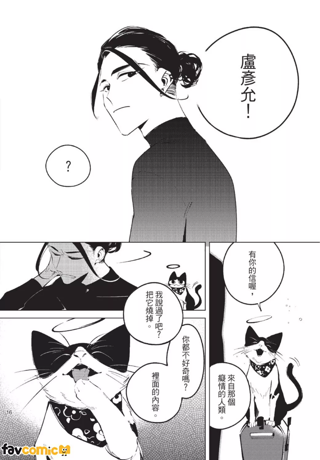 หน้า 17