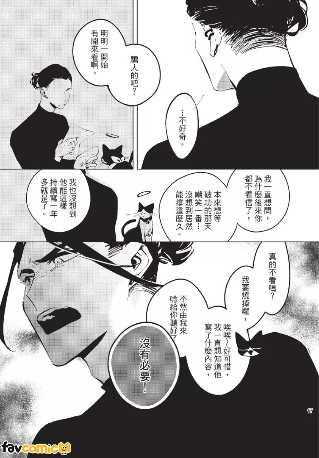 หน้า 18