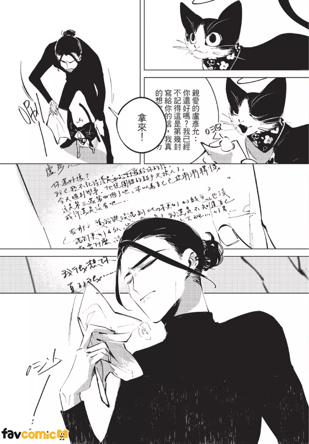 หน้า 20