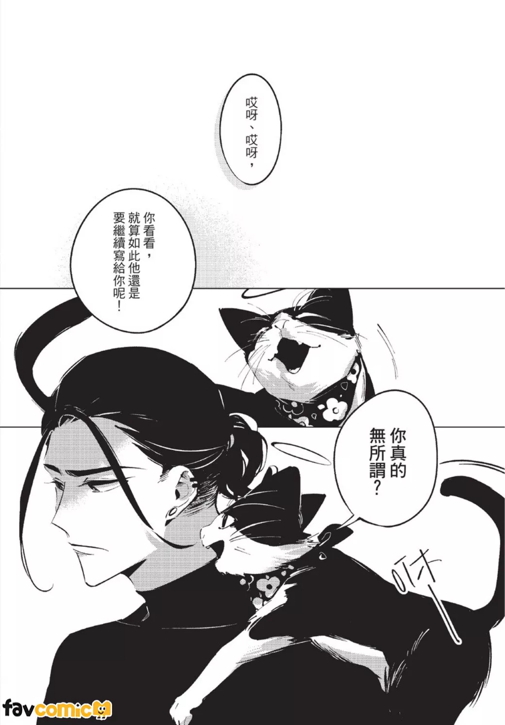 หน้า 31
